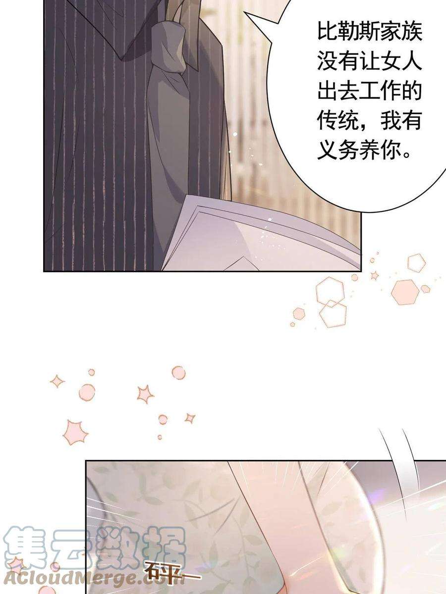 杀手大佬在线养狐074 来自学霸的鄙视