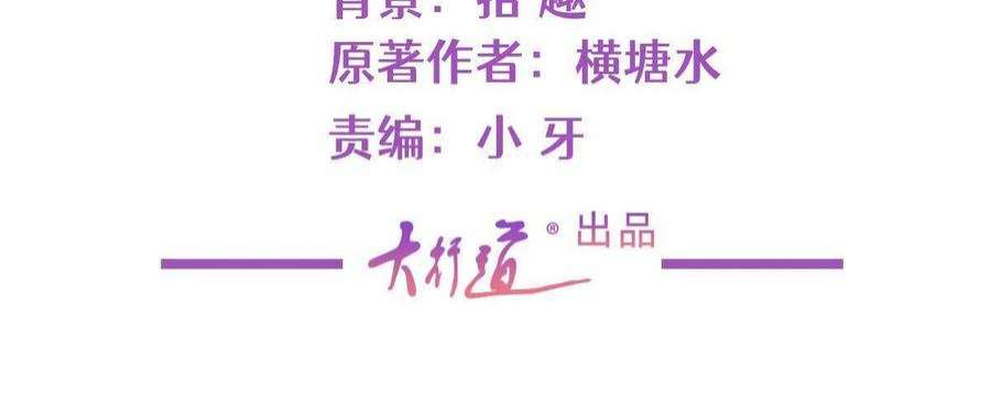 杀手大佬在线养狐075 魅惑力的应用