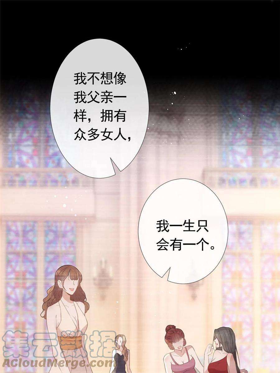 杀手大佬在线养狐075 魅惑力的应用