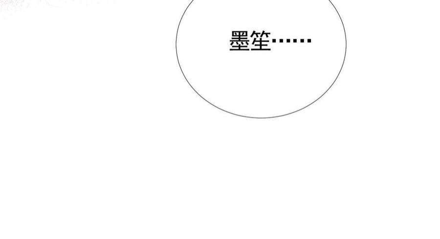杀手大佬在线养狐075 魅惑力的应用