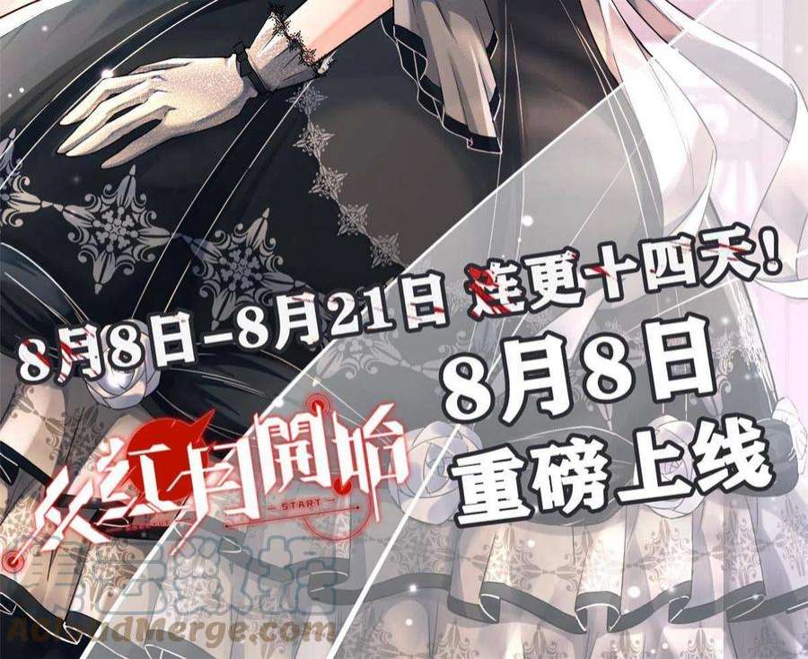 杀手大佬在线养狐075 魅惑力的应用