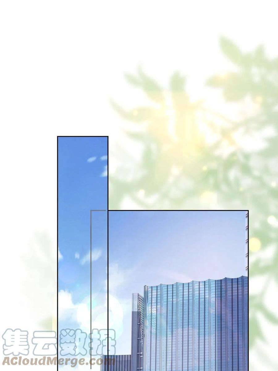 杀手大佬在线养狐076 买给兄弟的内衣