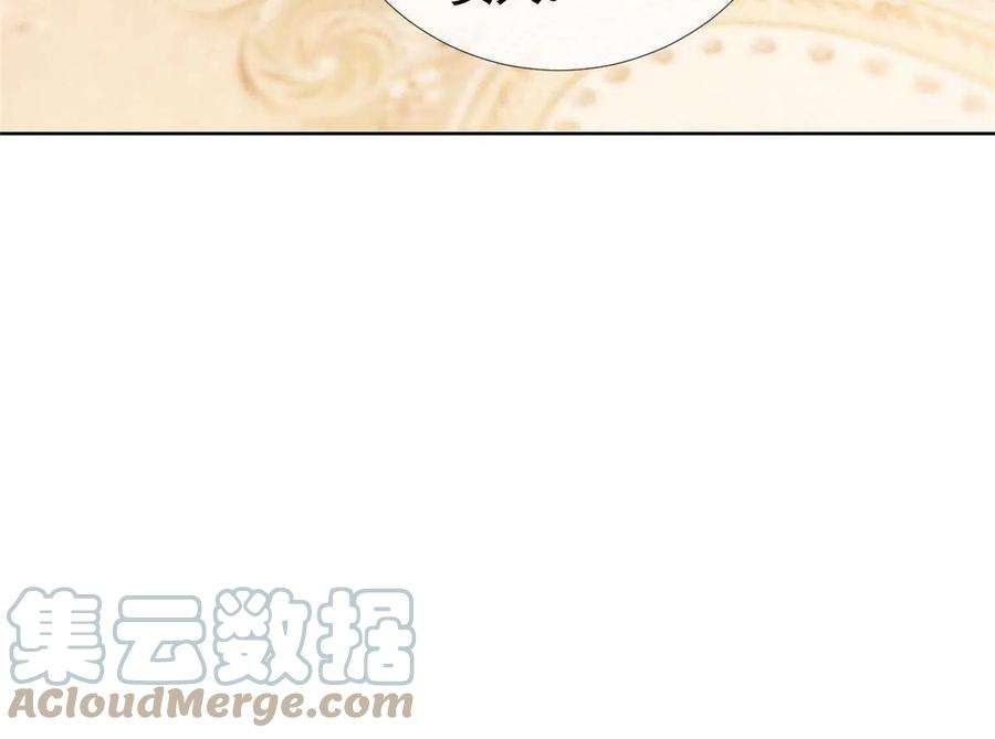 杀手大佬在线养狐077 意外的联手