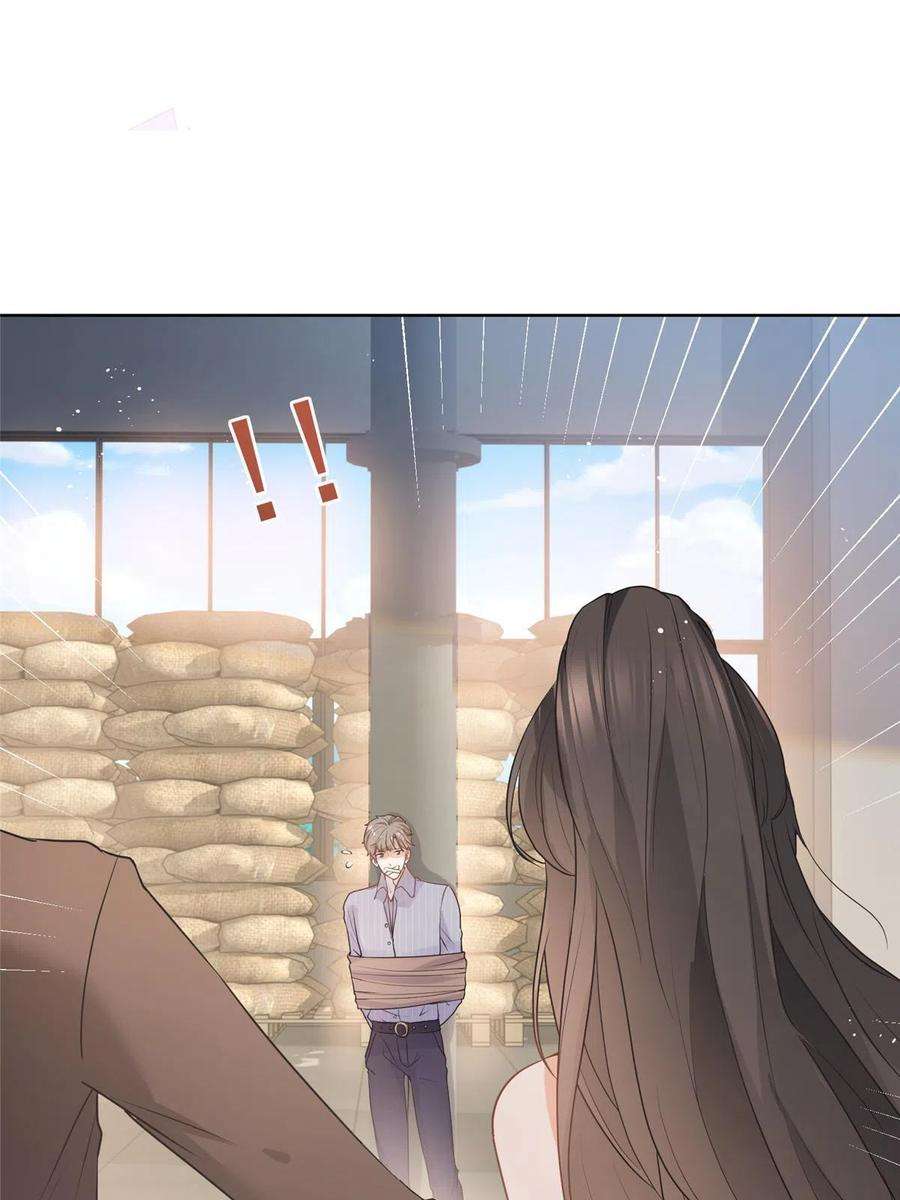 杀手大佬在线养狐077 意外的联手