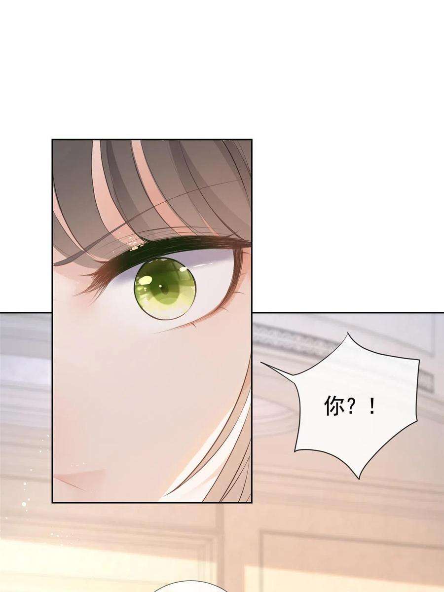杀手大佬在线养狐077 意外的联手