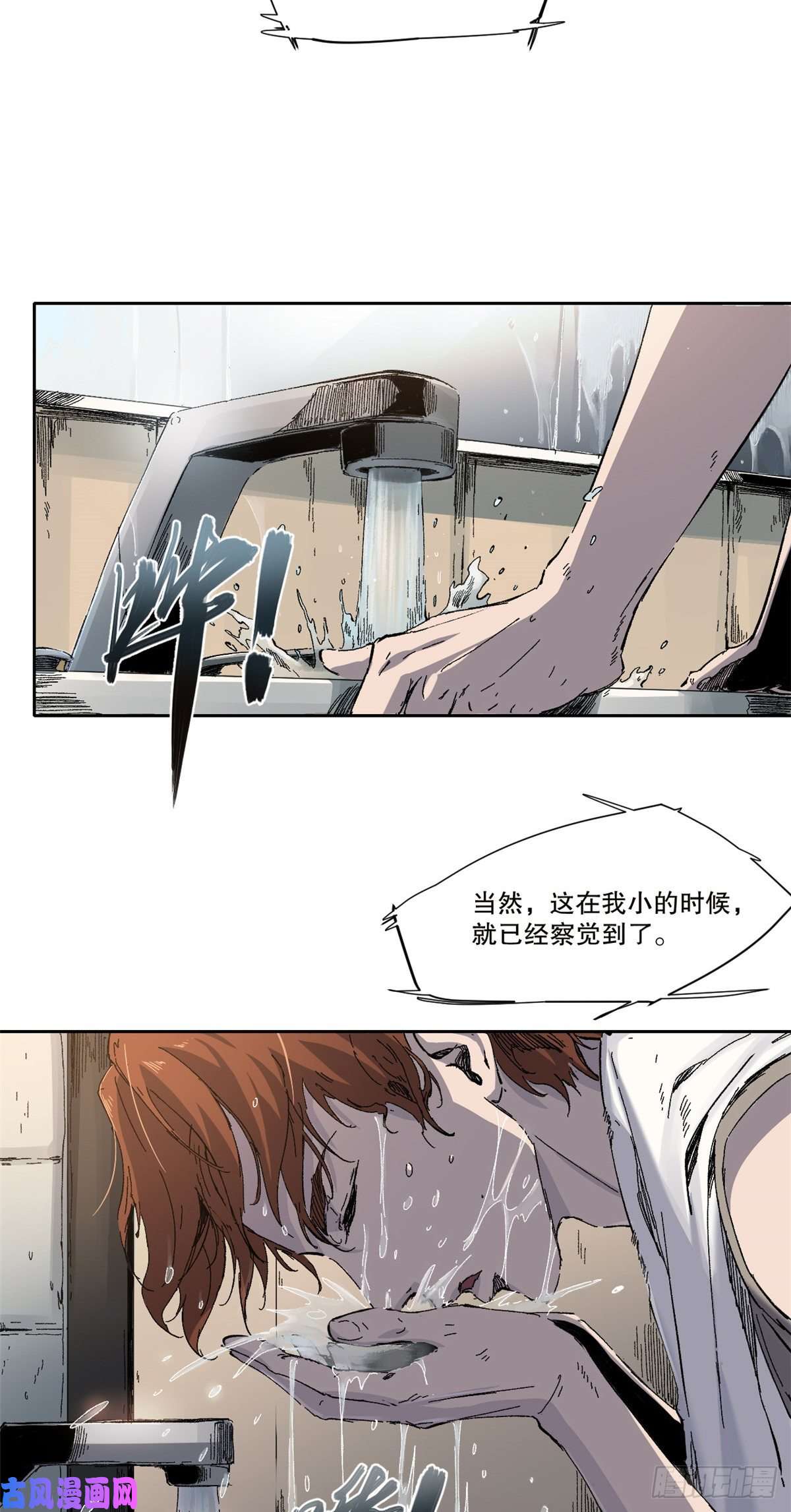 永恒国度001