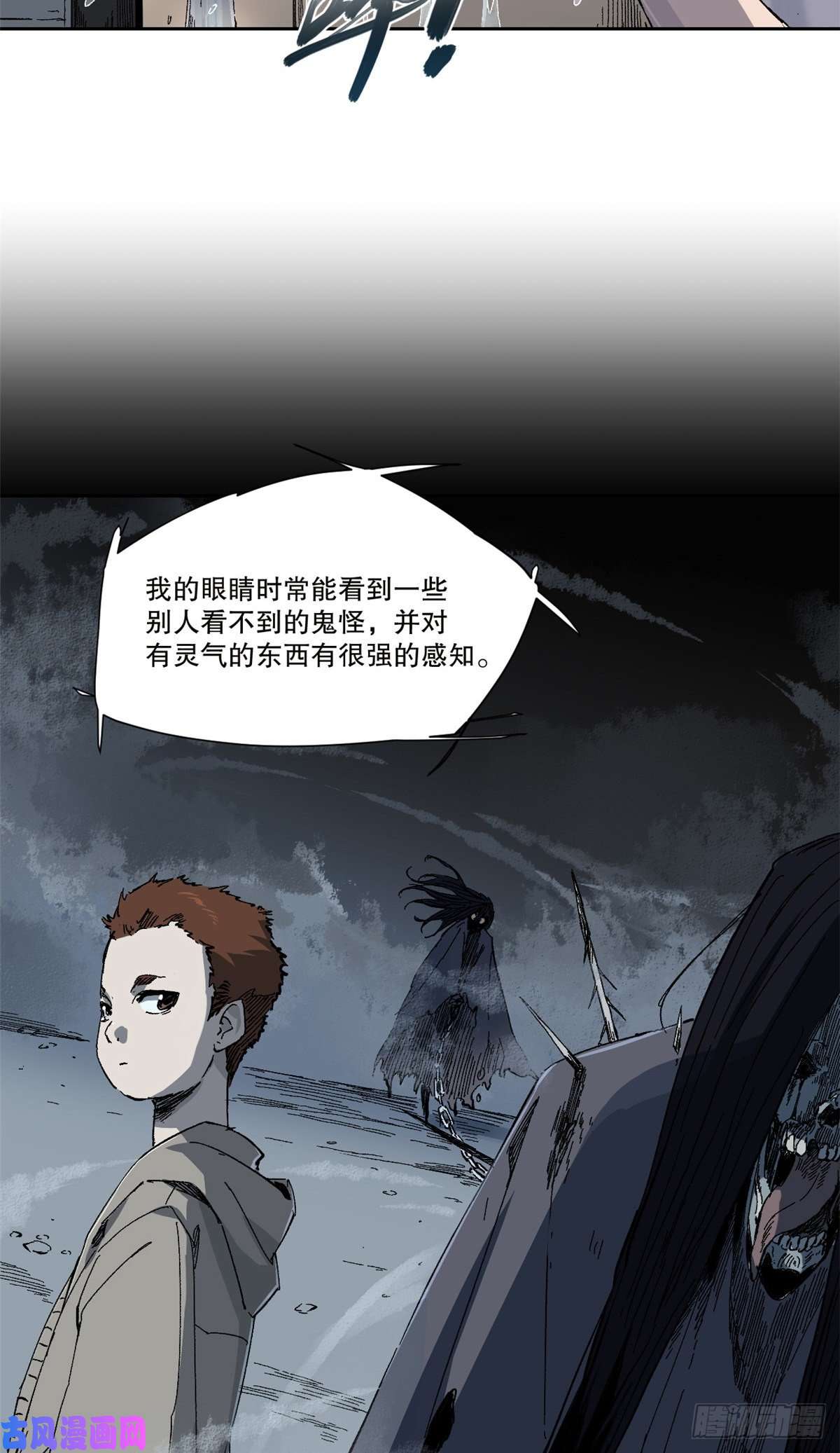 永恒国度001