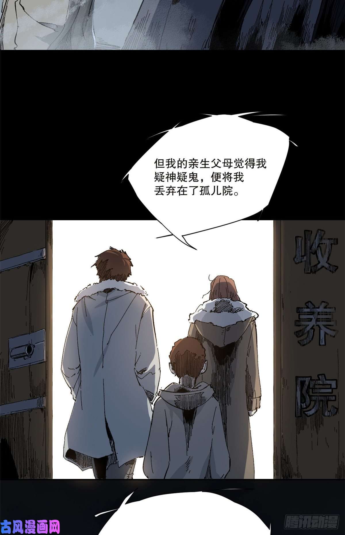 永恒国度001
