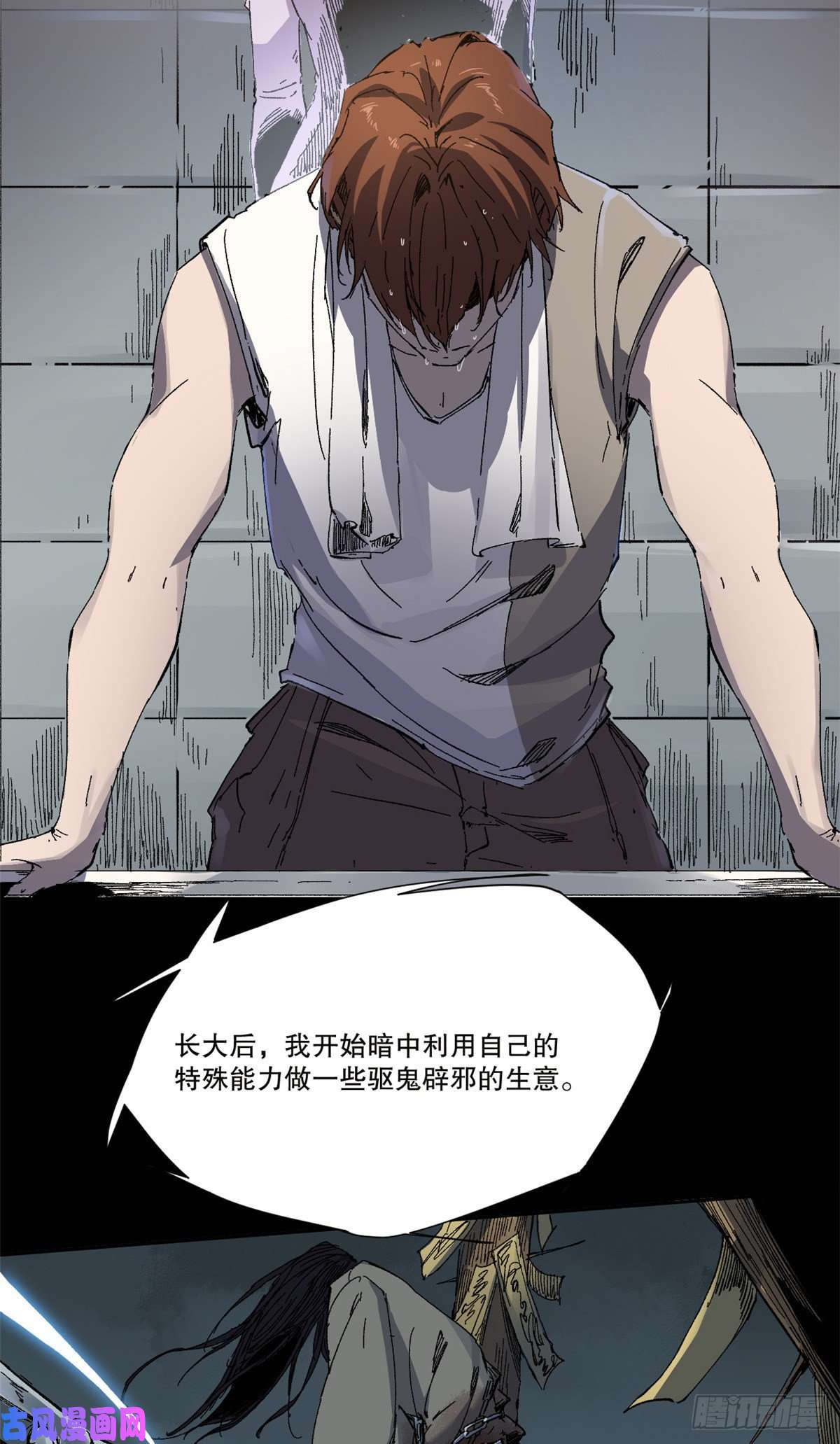 永恒国度001