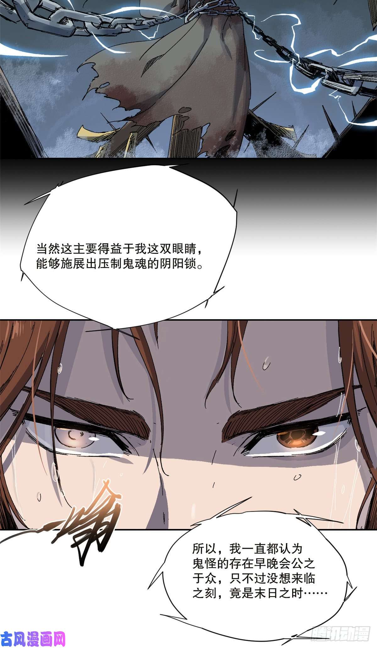 永恒国度001
