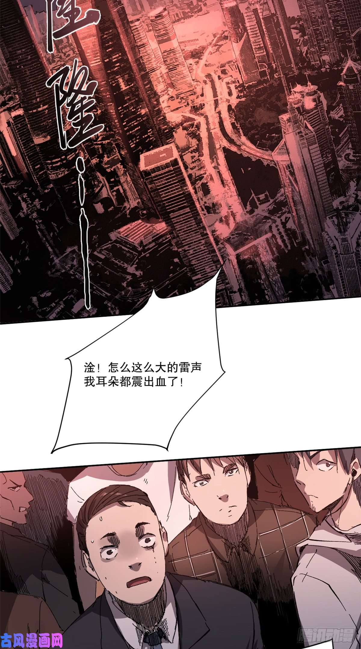 永恒国度001