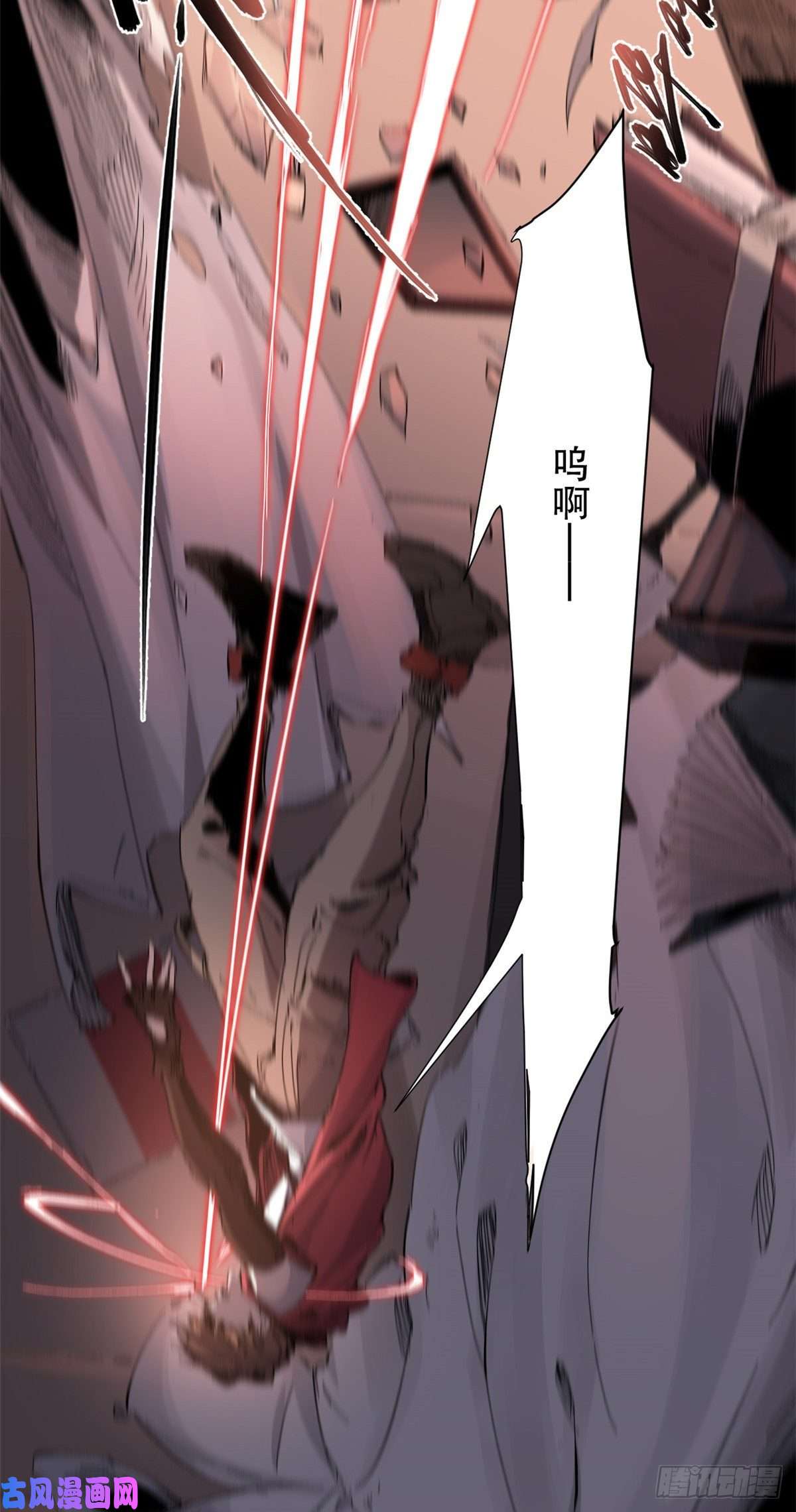 永恒国度001