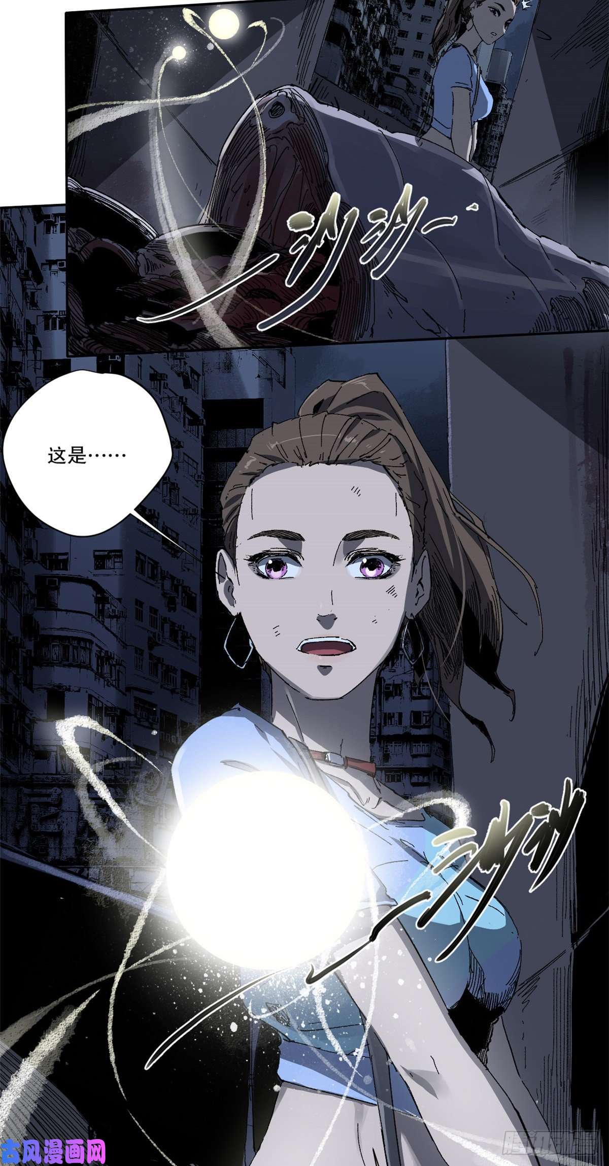 永恒国度001