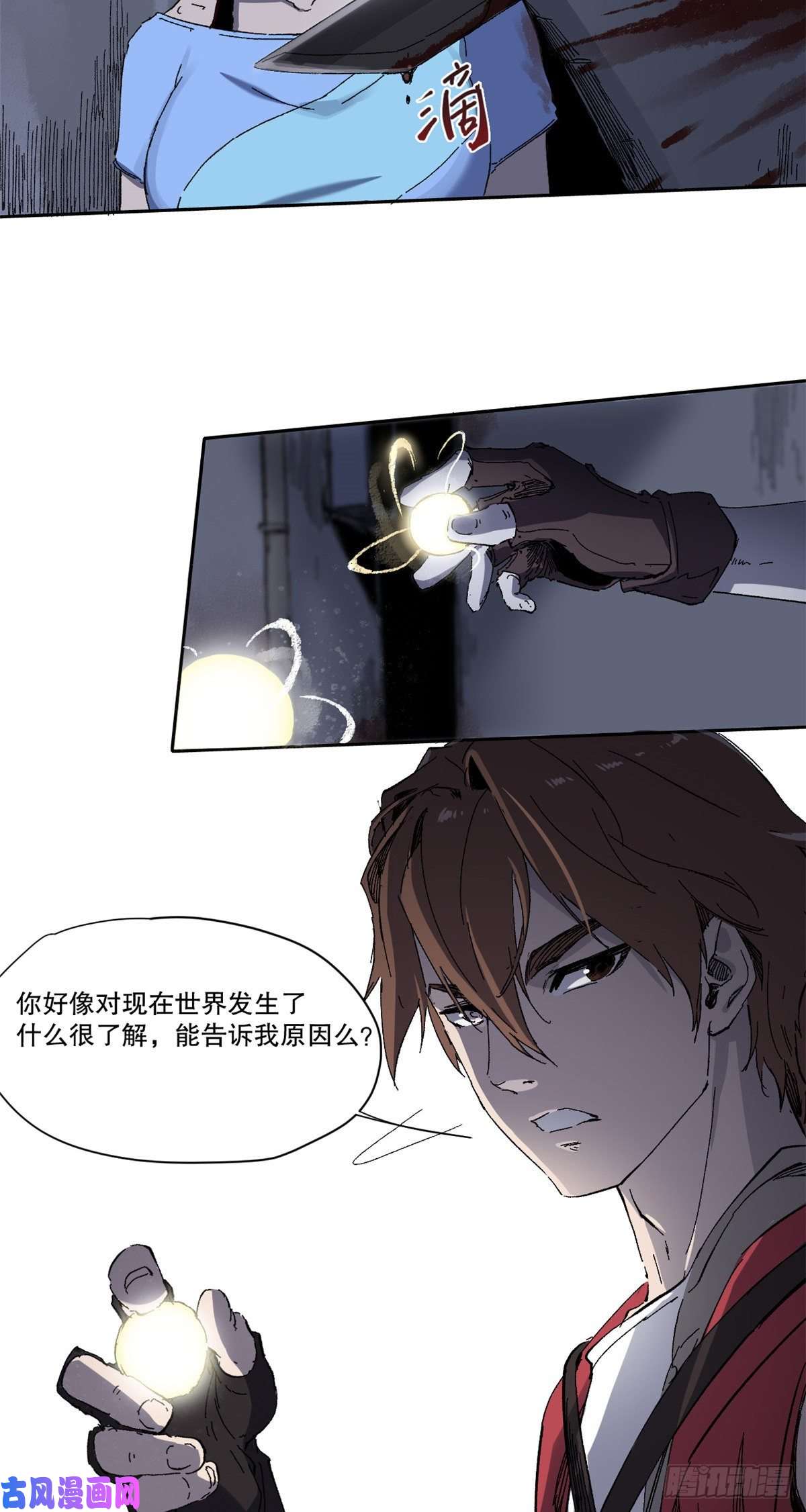 永恒国度001