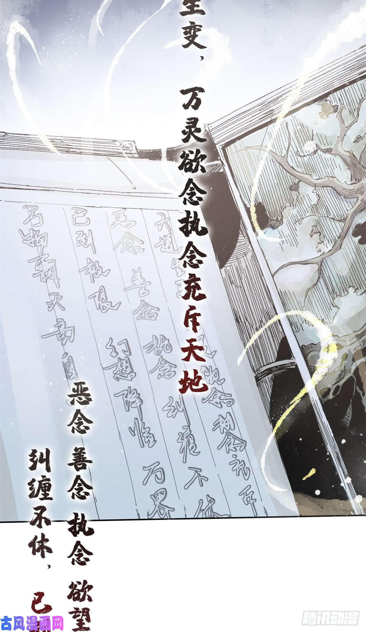 永恒国度001