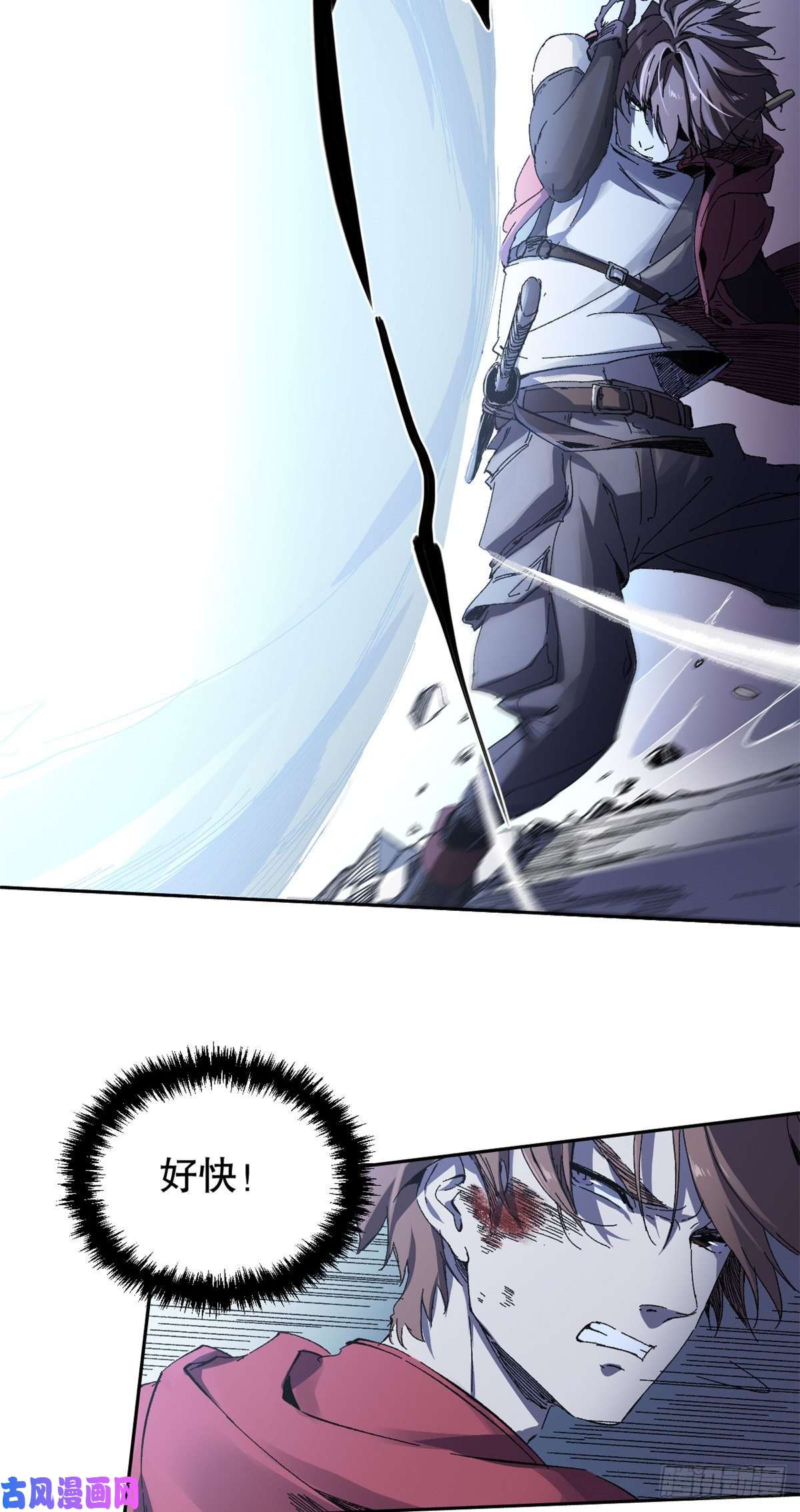 永恒国度002