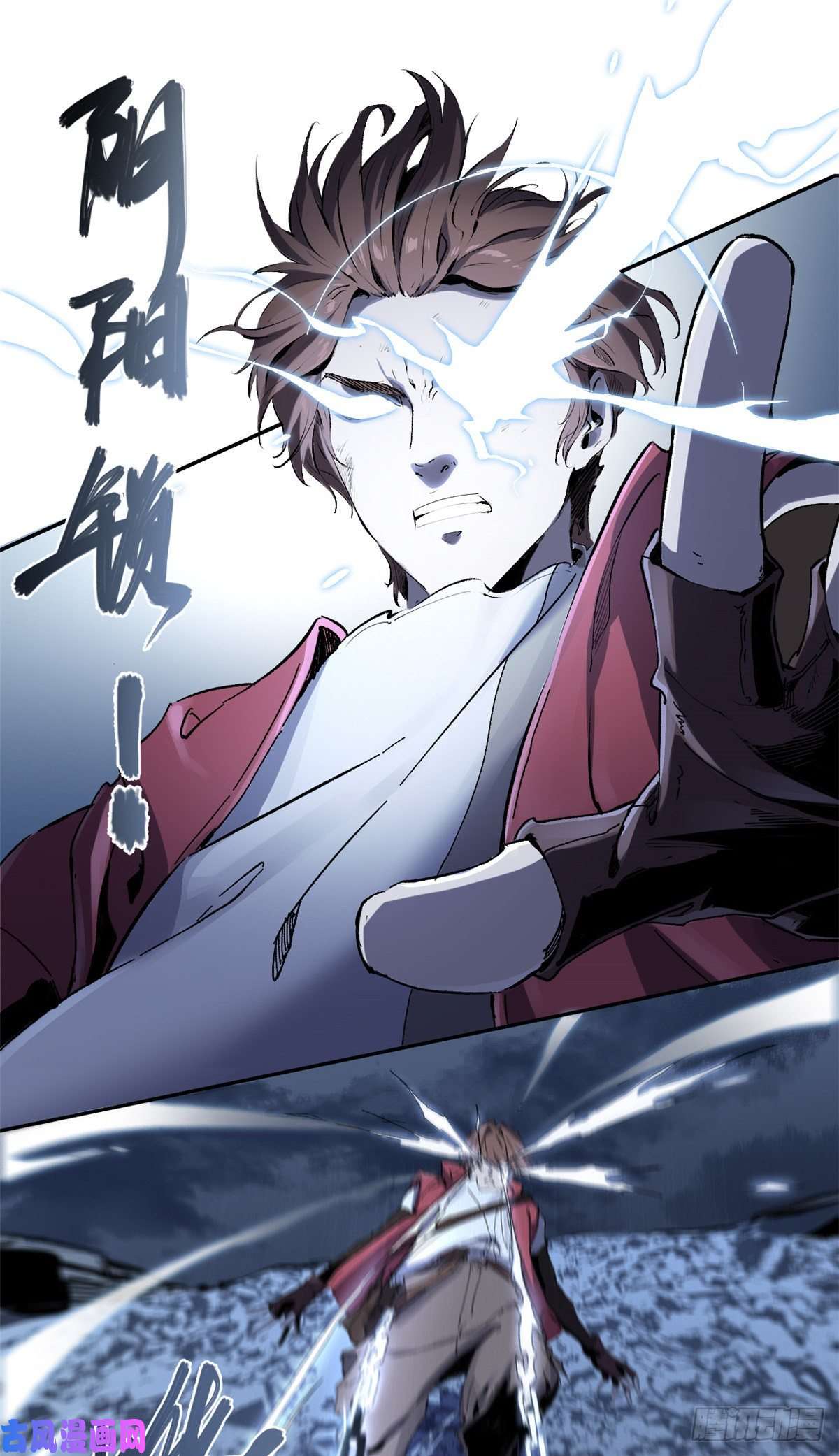 永恒国度002