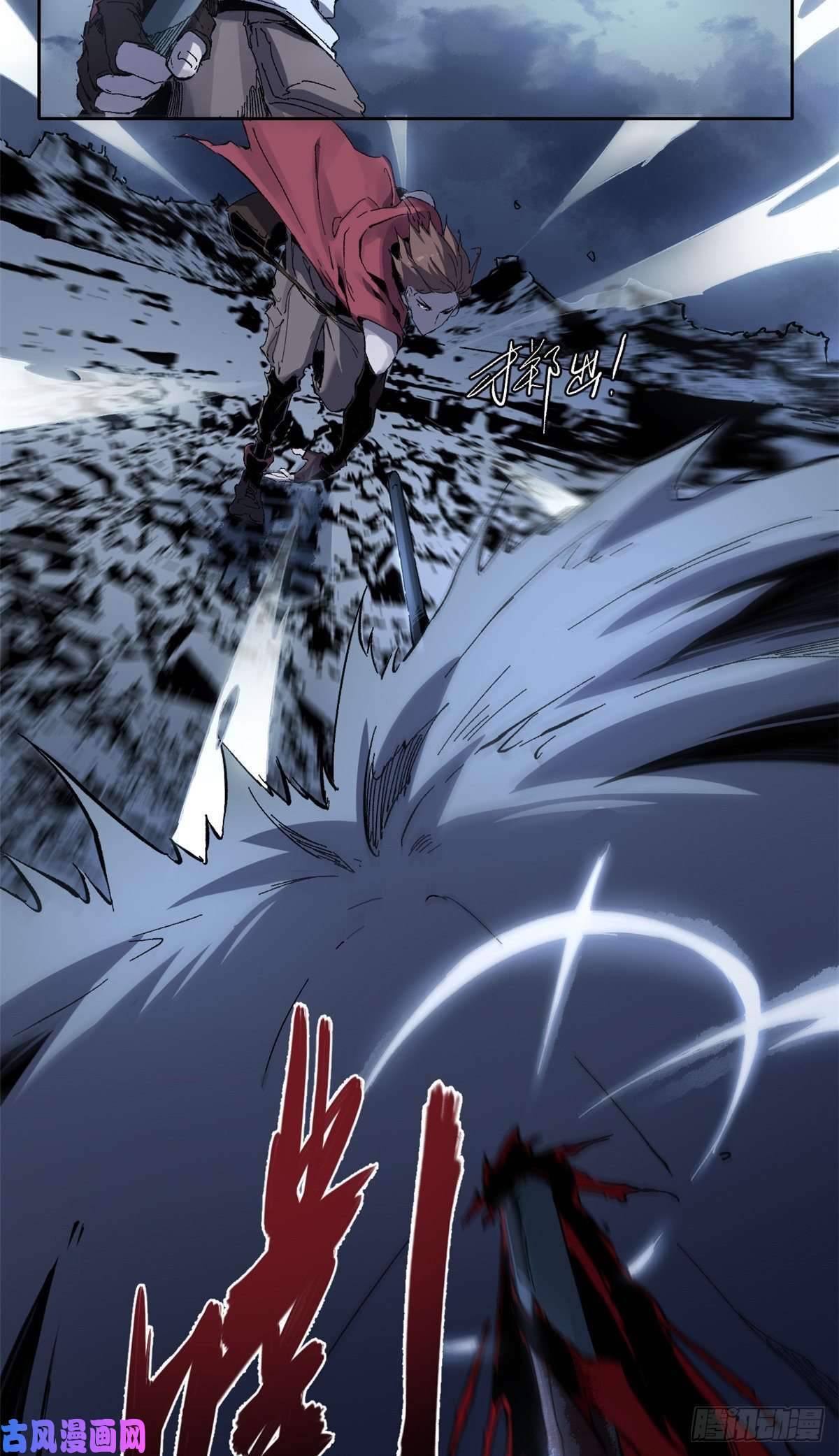 永恒国度002