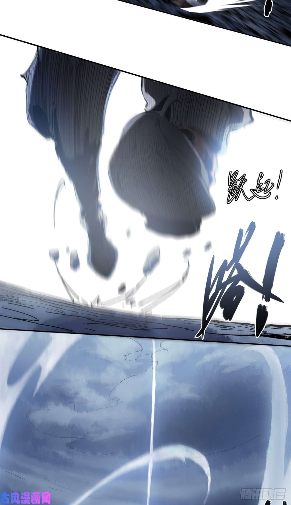 永恒国度002