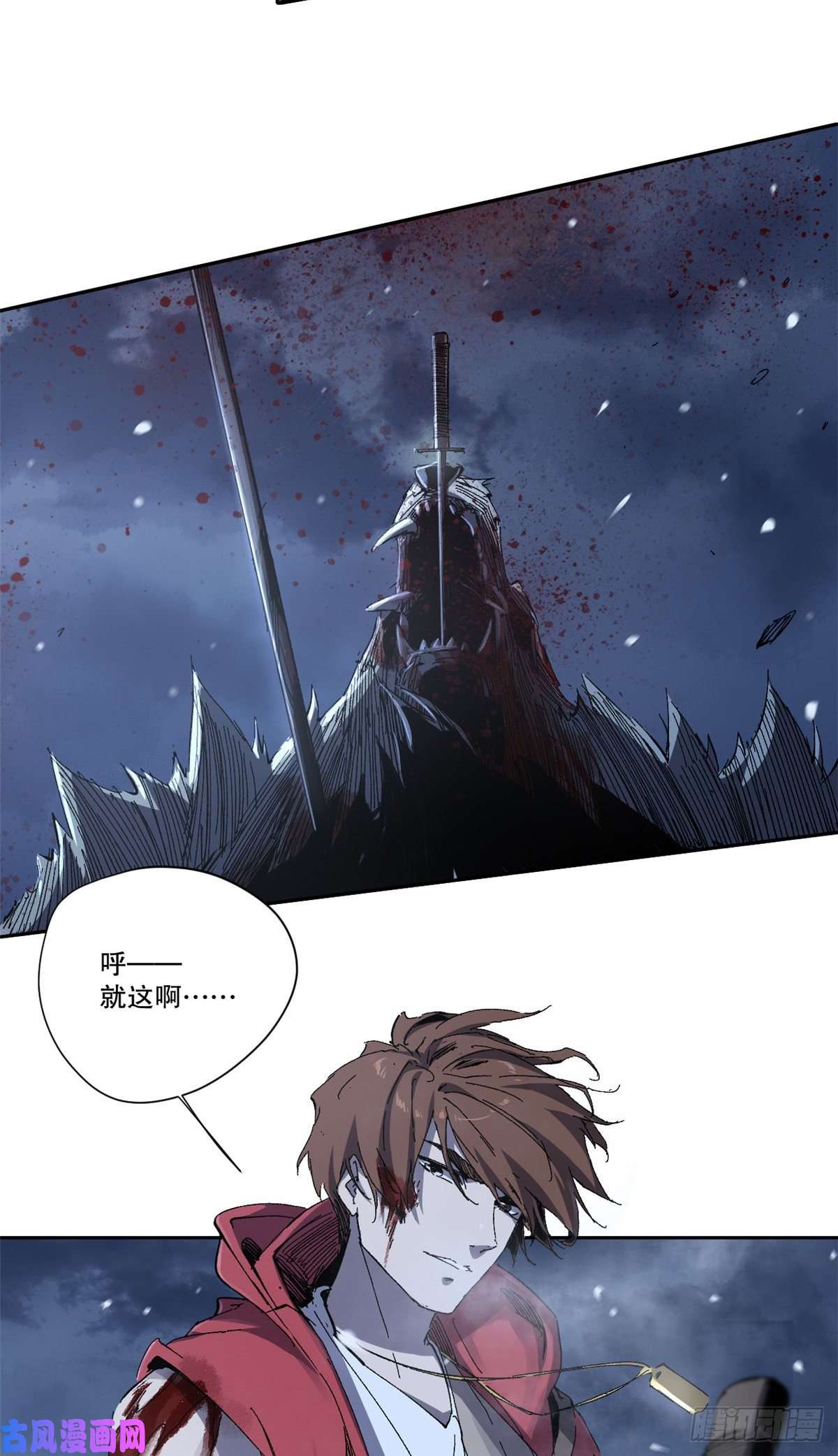 永恒国度002