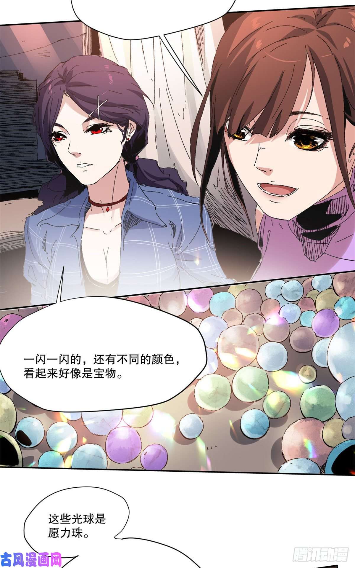 永恒国度003