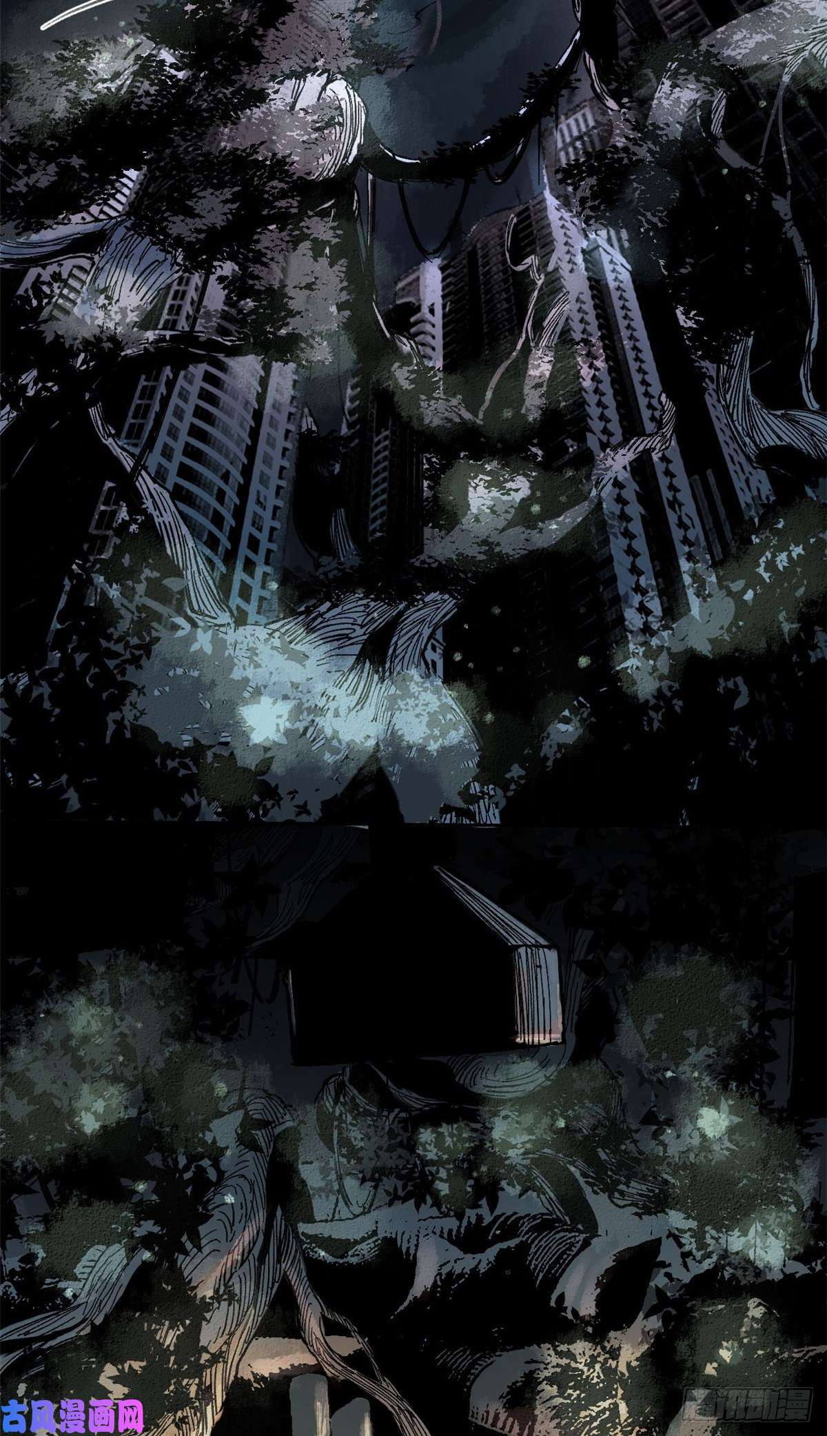 永恒国度003
