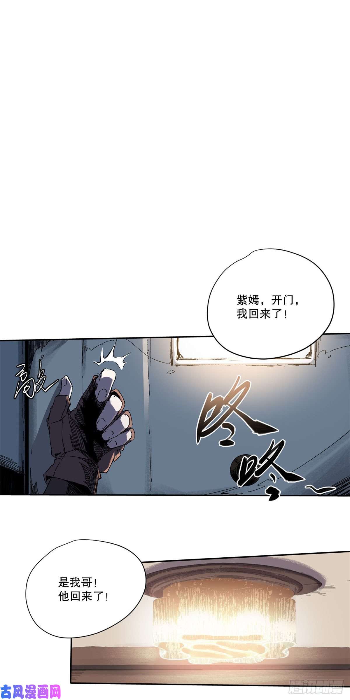 永恒国度003