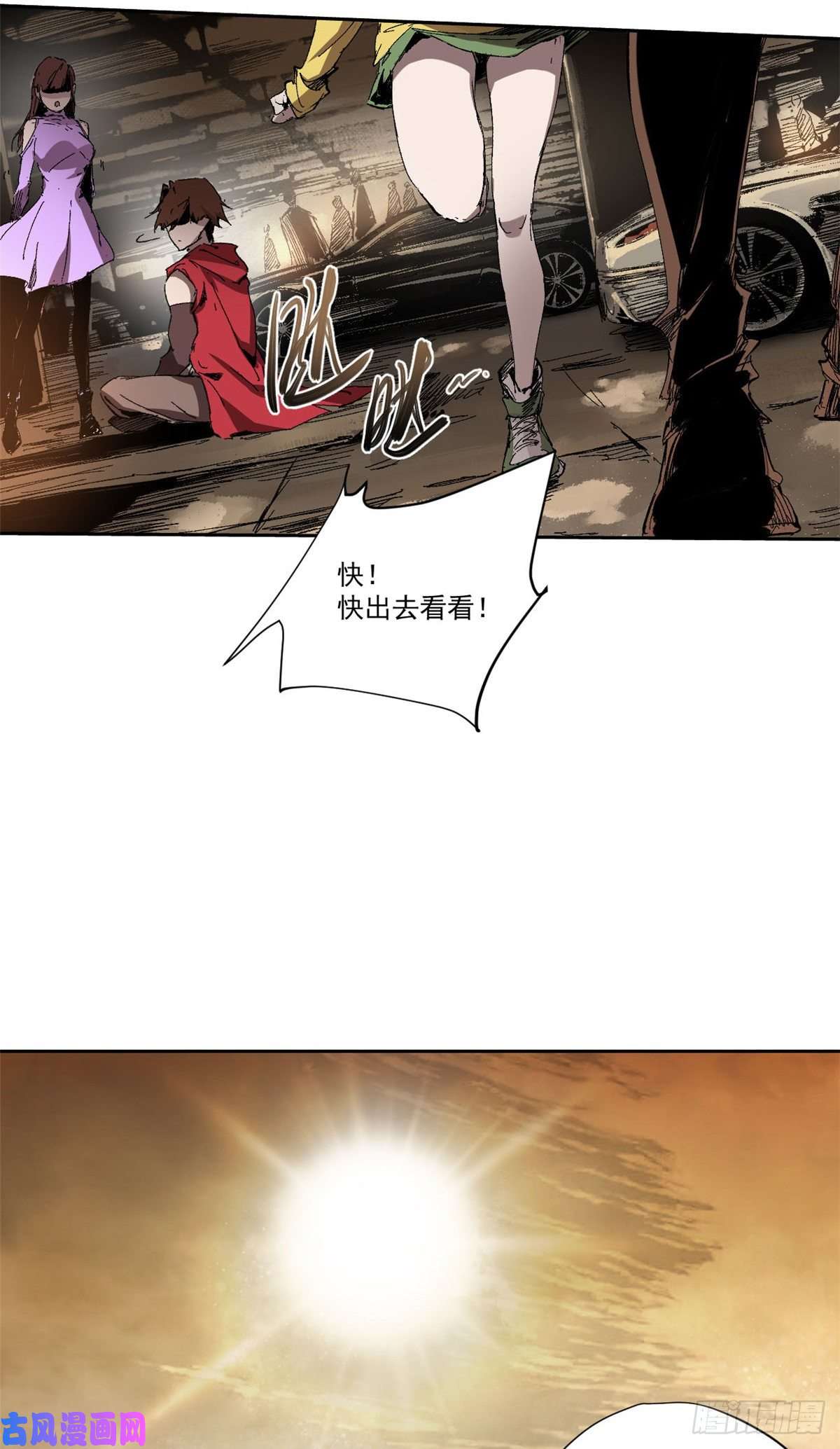 永恒国度004