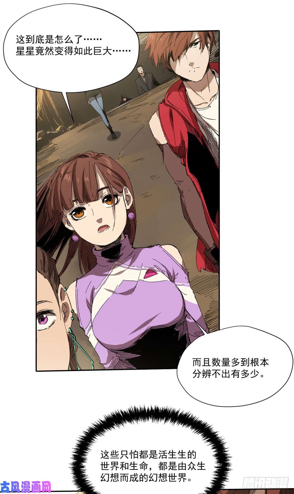 永恒国度004