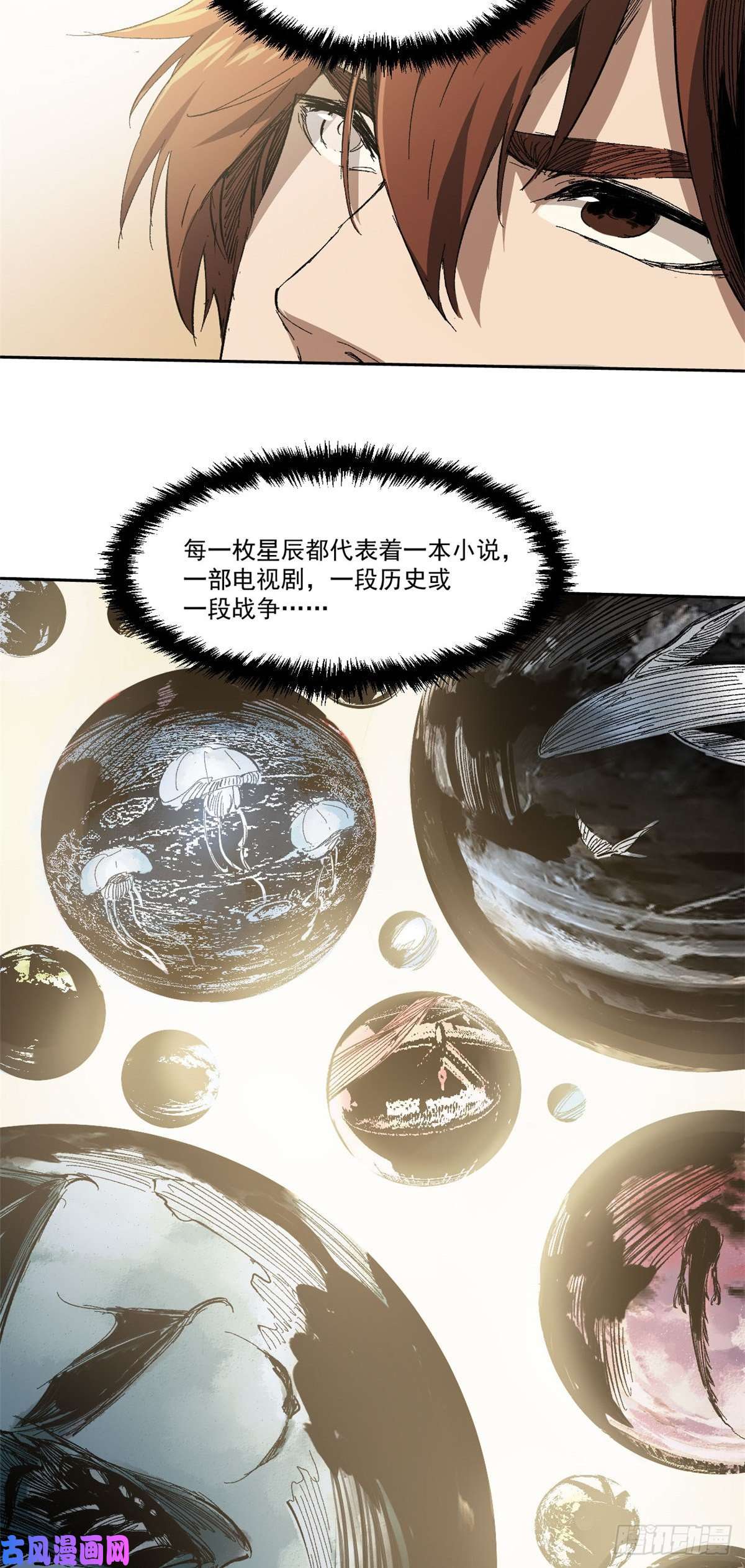 永恒国度004