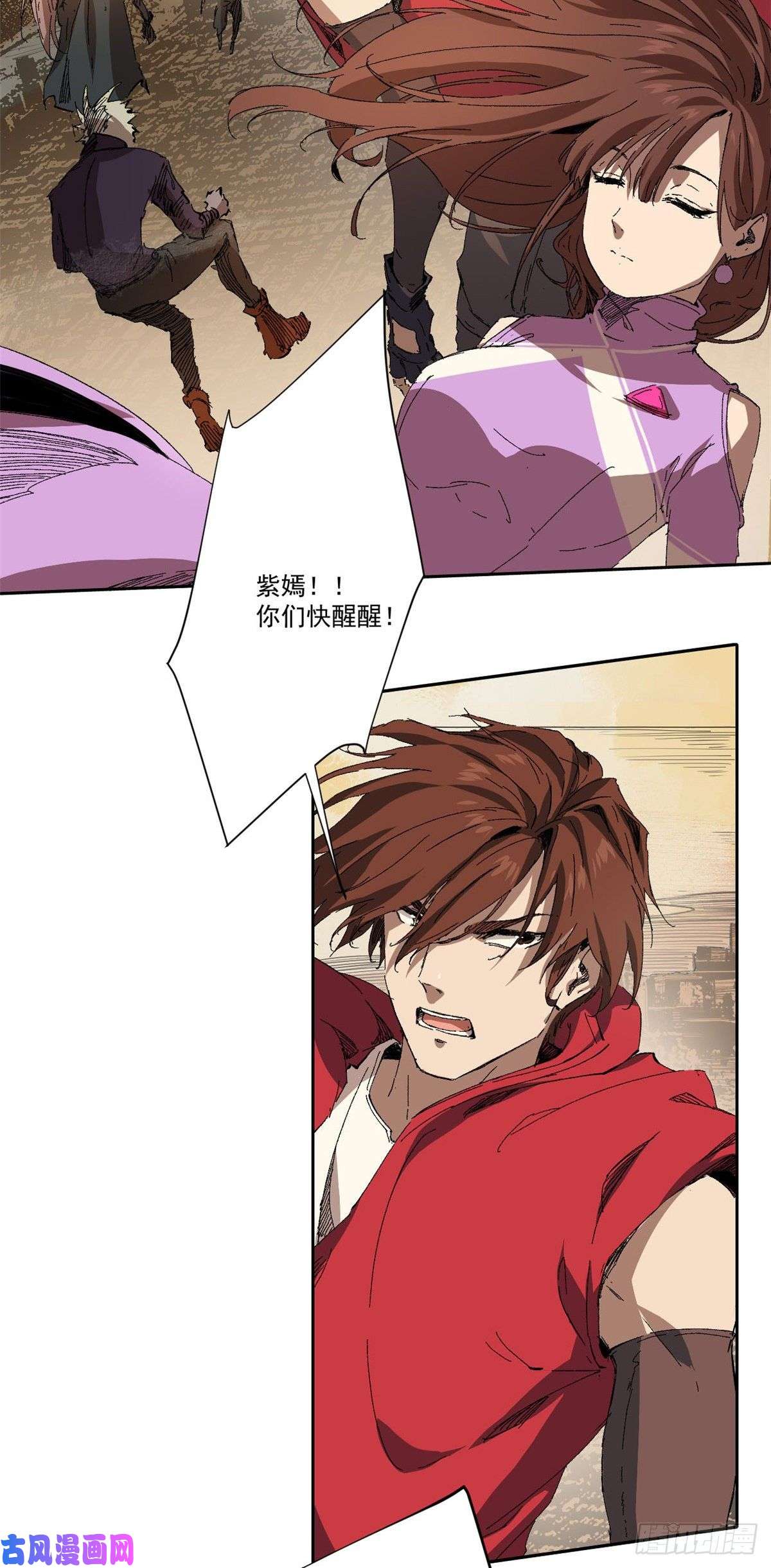 永恒国度004