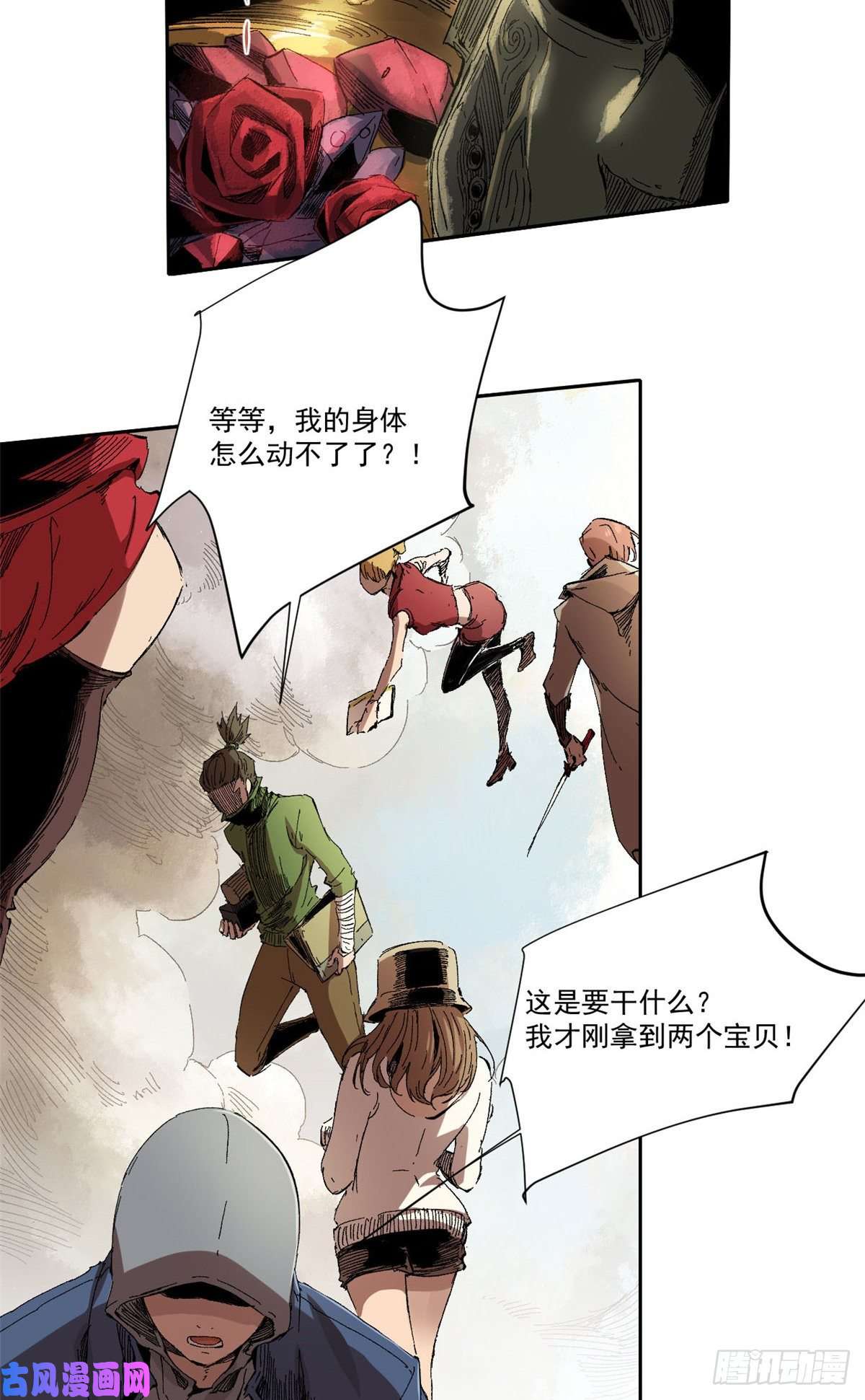 永恒国度004