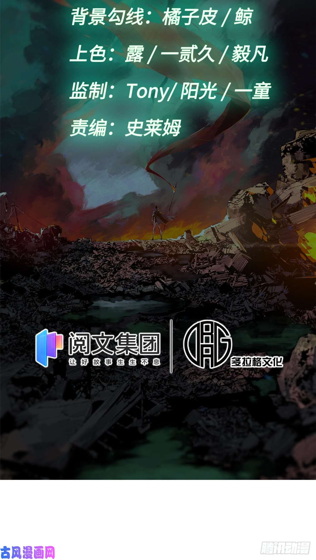永恒国度004