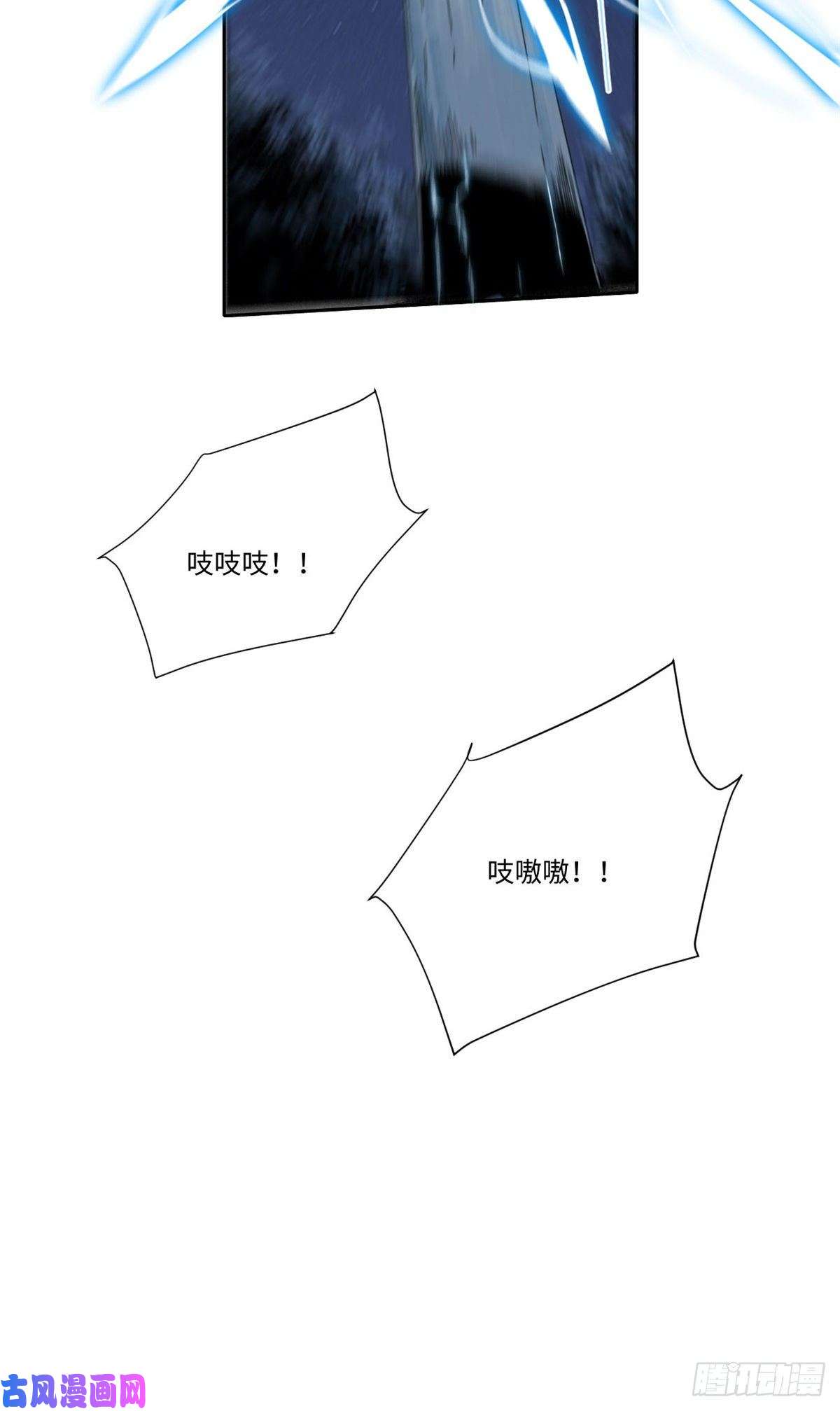 永恒国度011