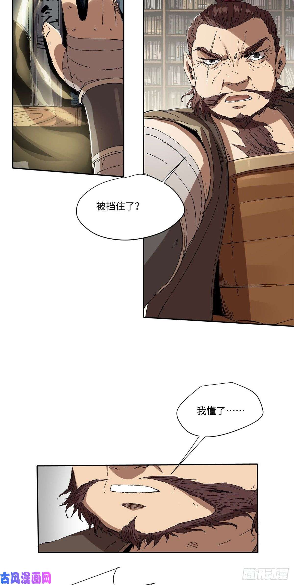 永恒国度011