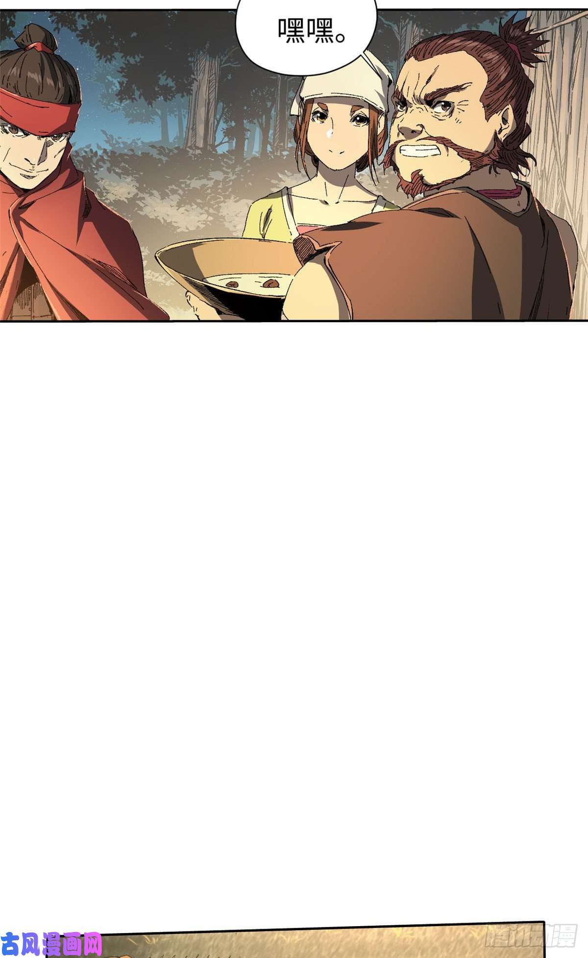 永恒国度013