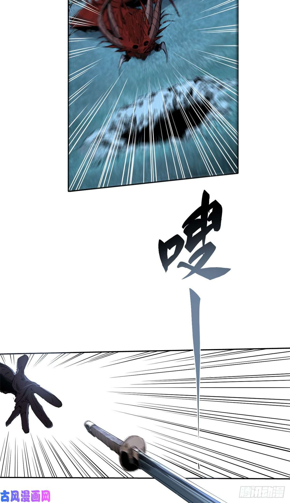 永恒国度014