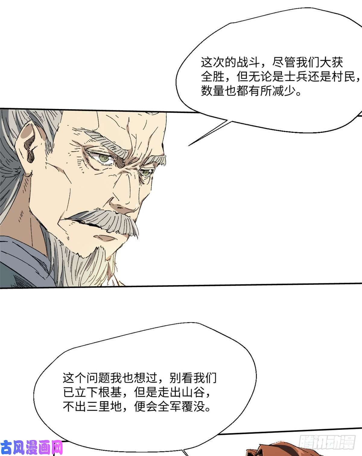 永恒国度014