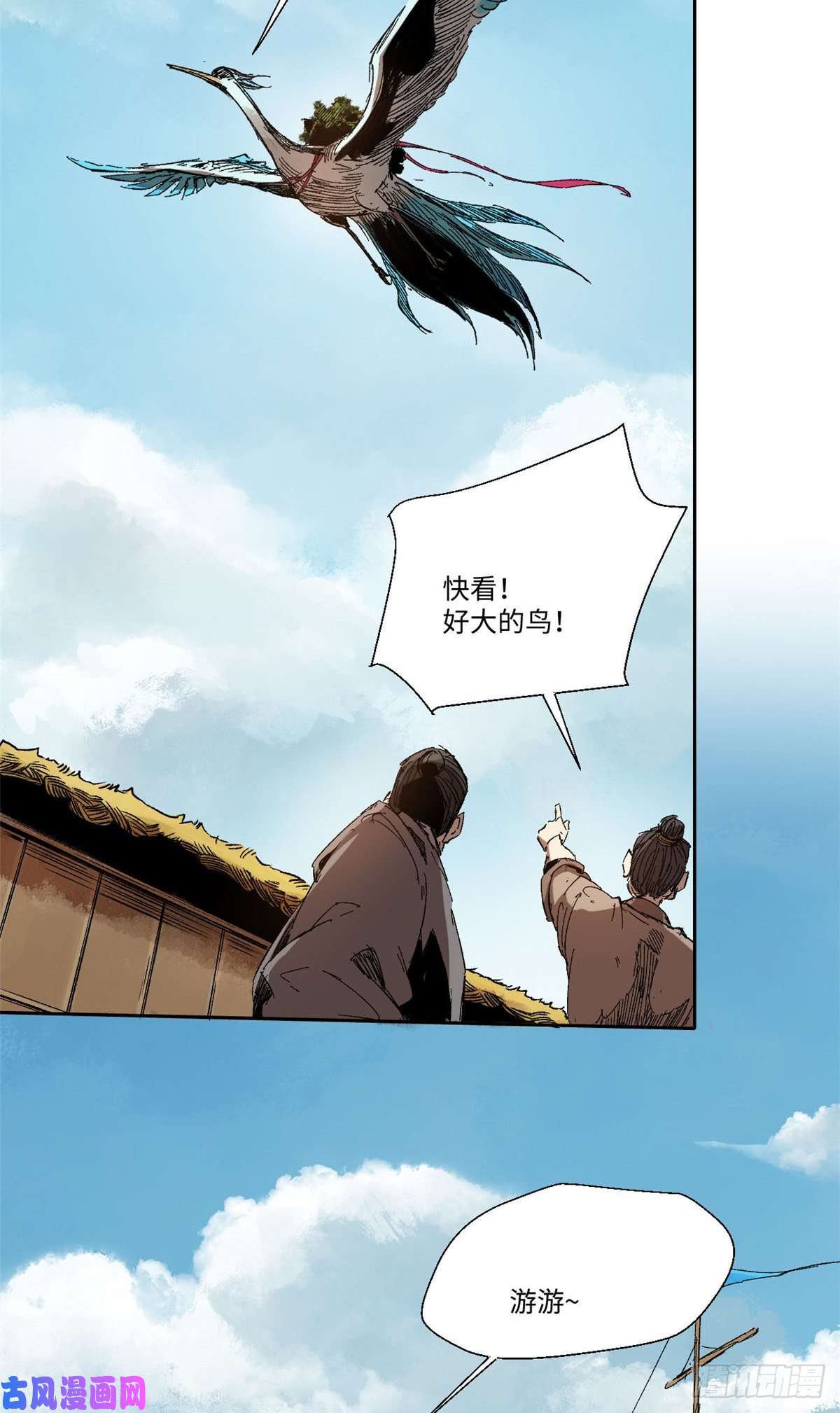 永恒国度014