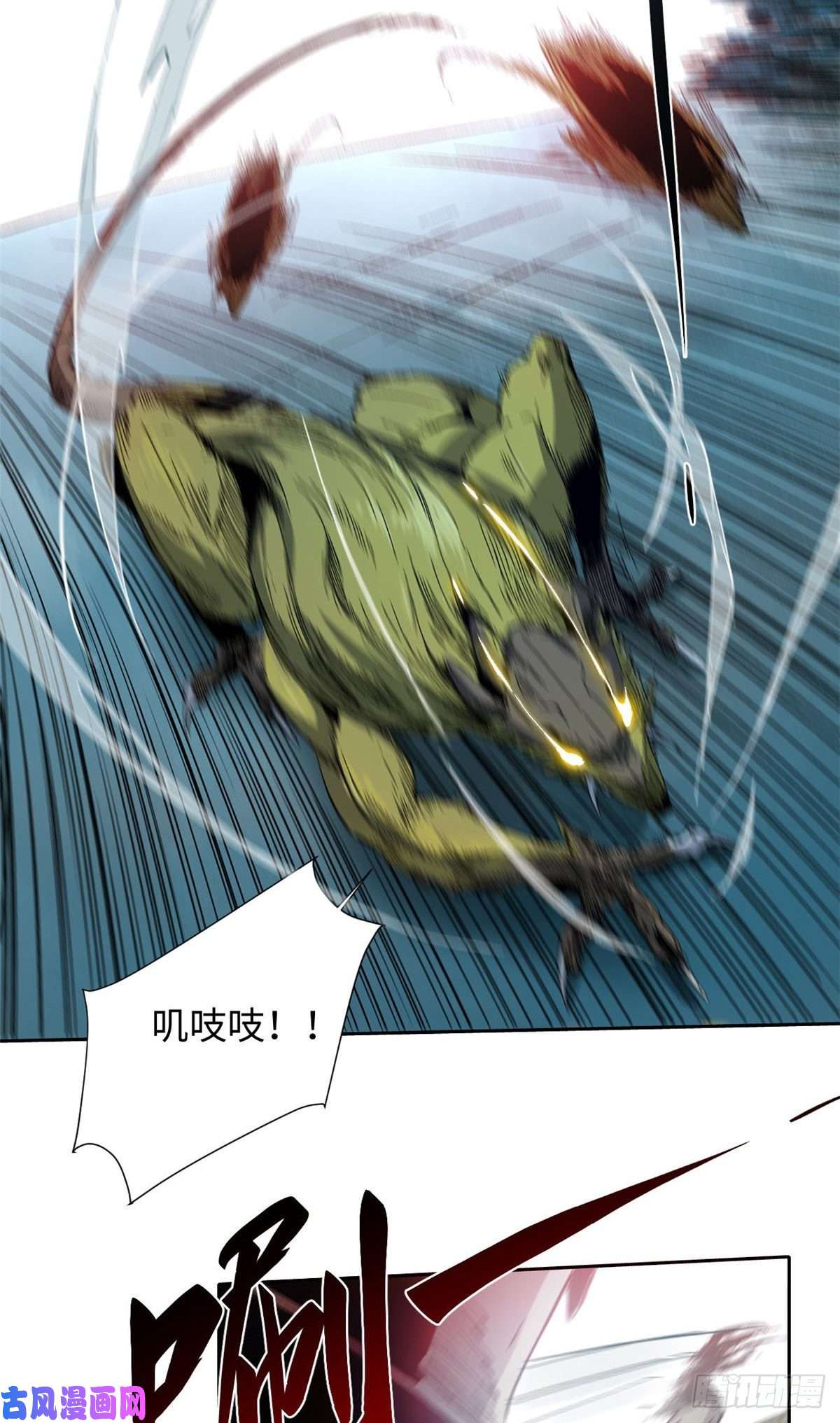 永恒国度014