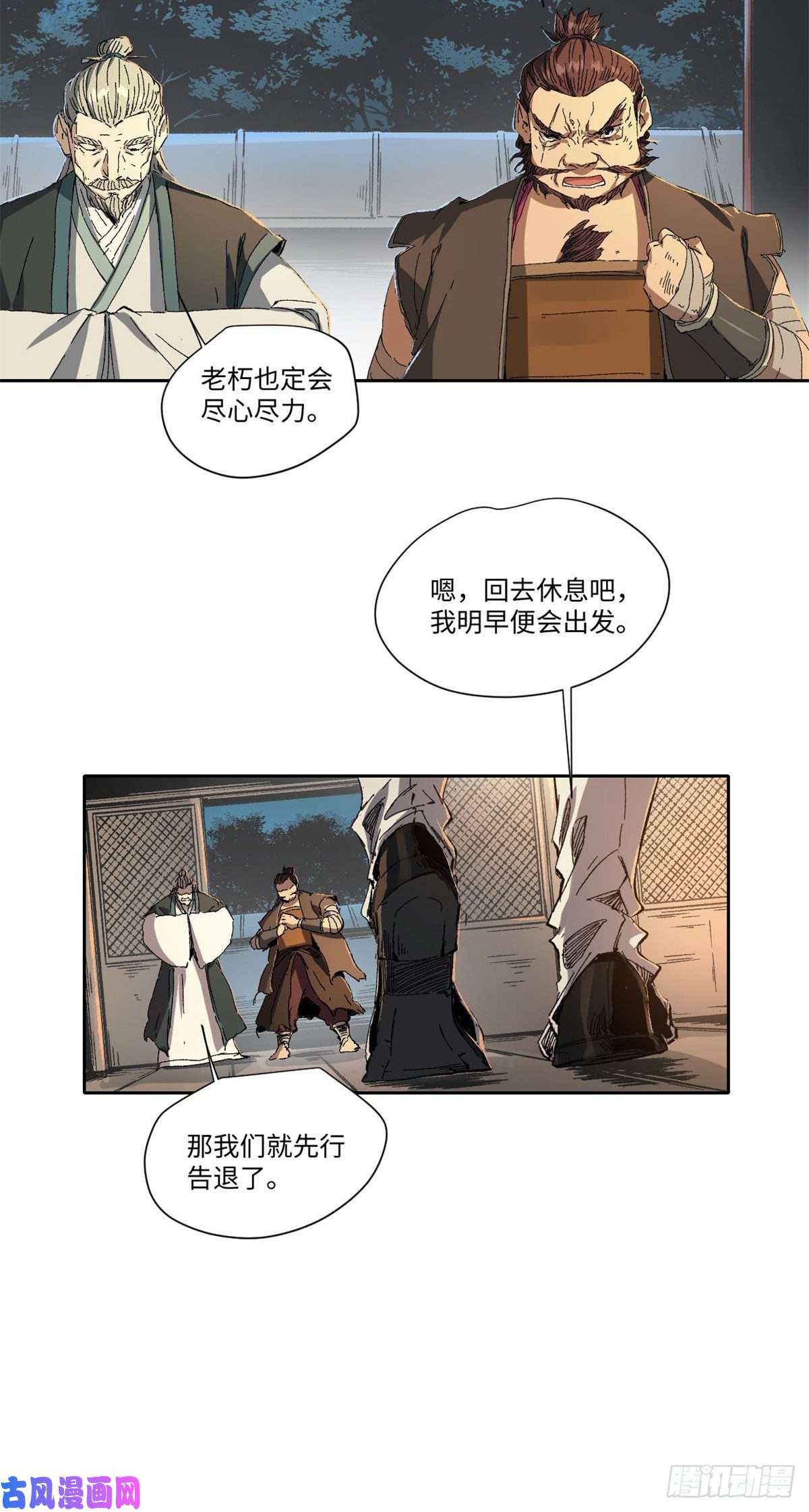 永恒国度016