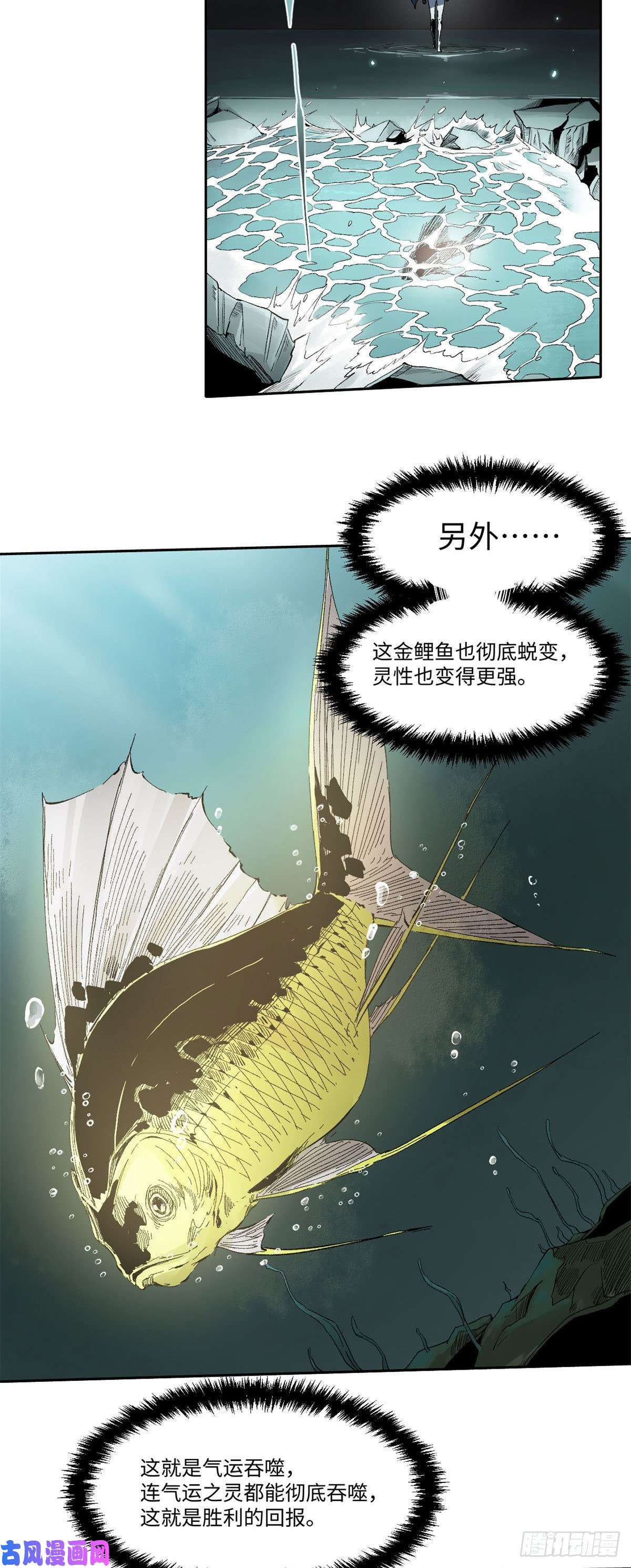 永恒国度018