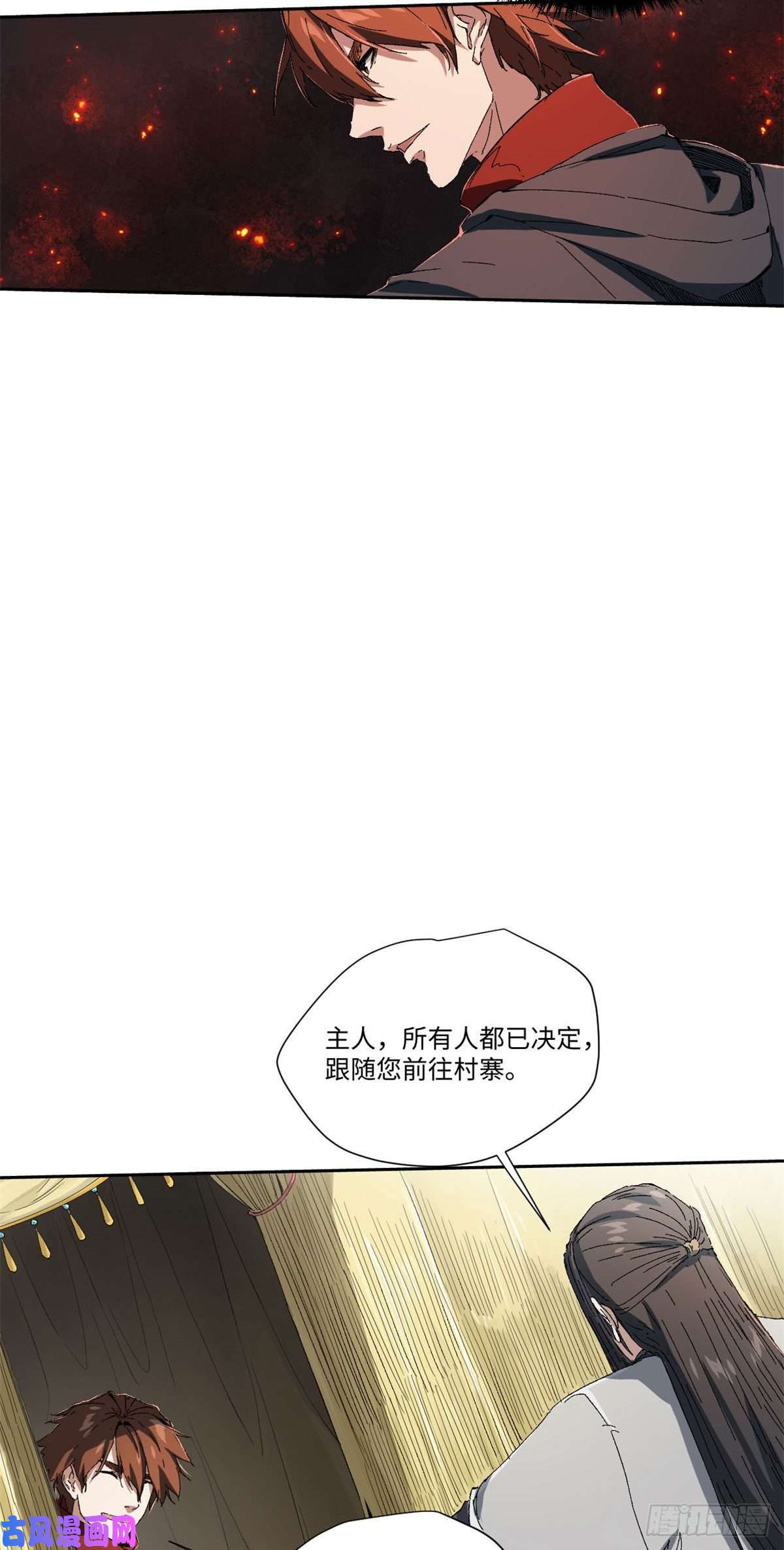 永恒国度018