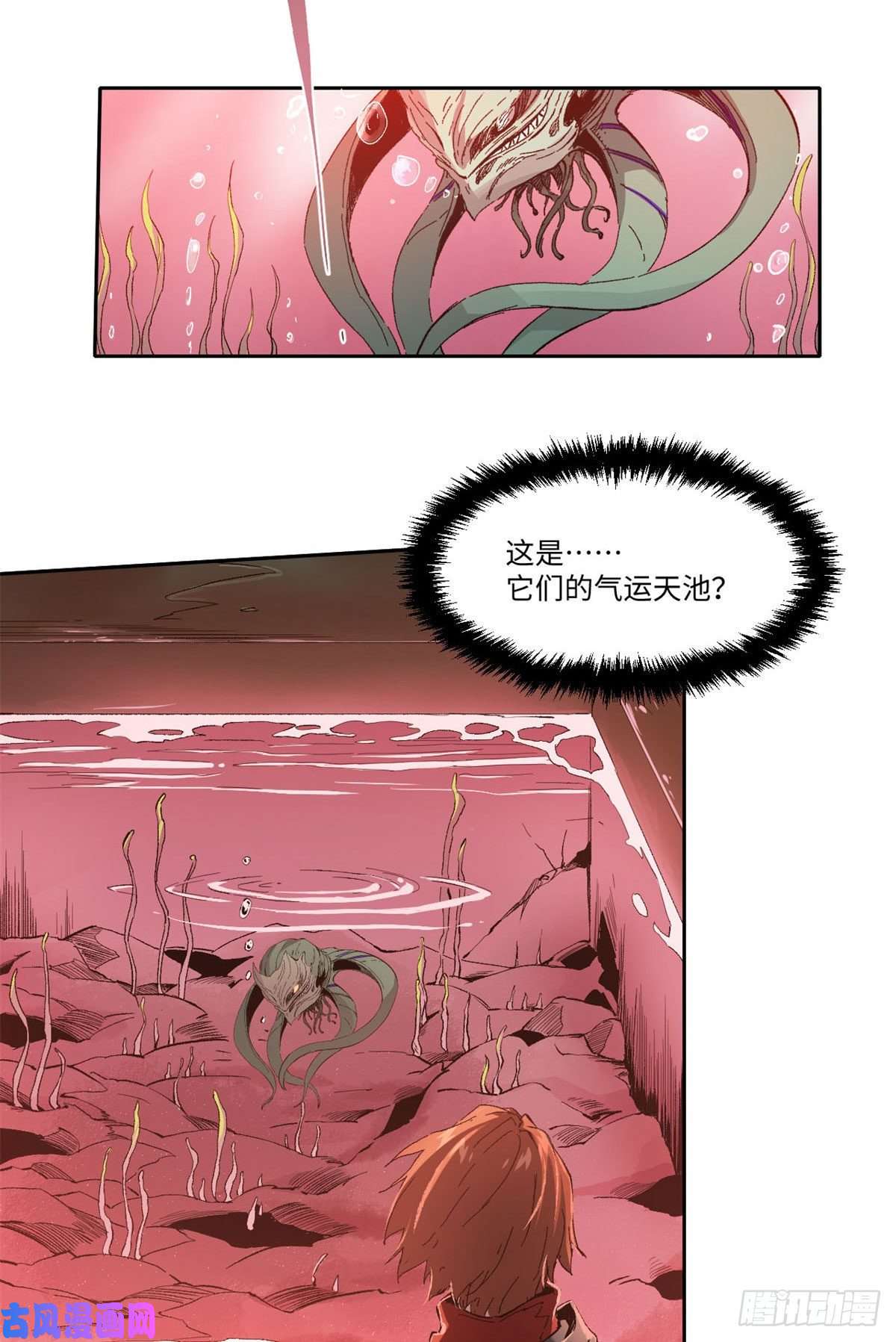 永恒国度018