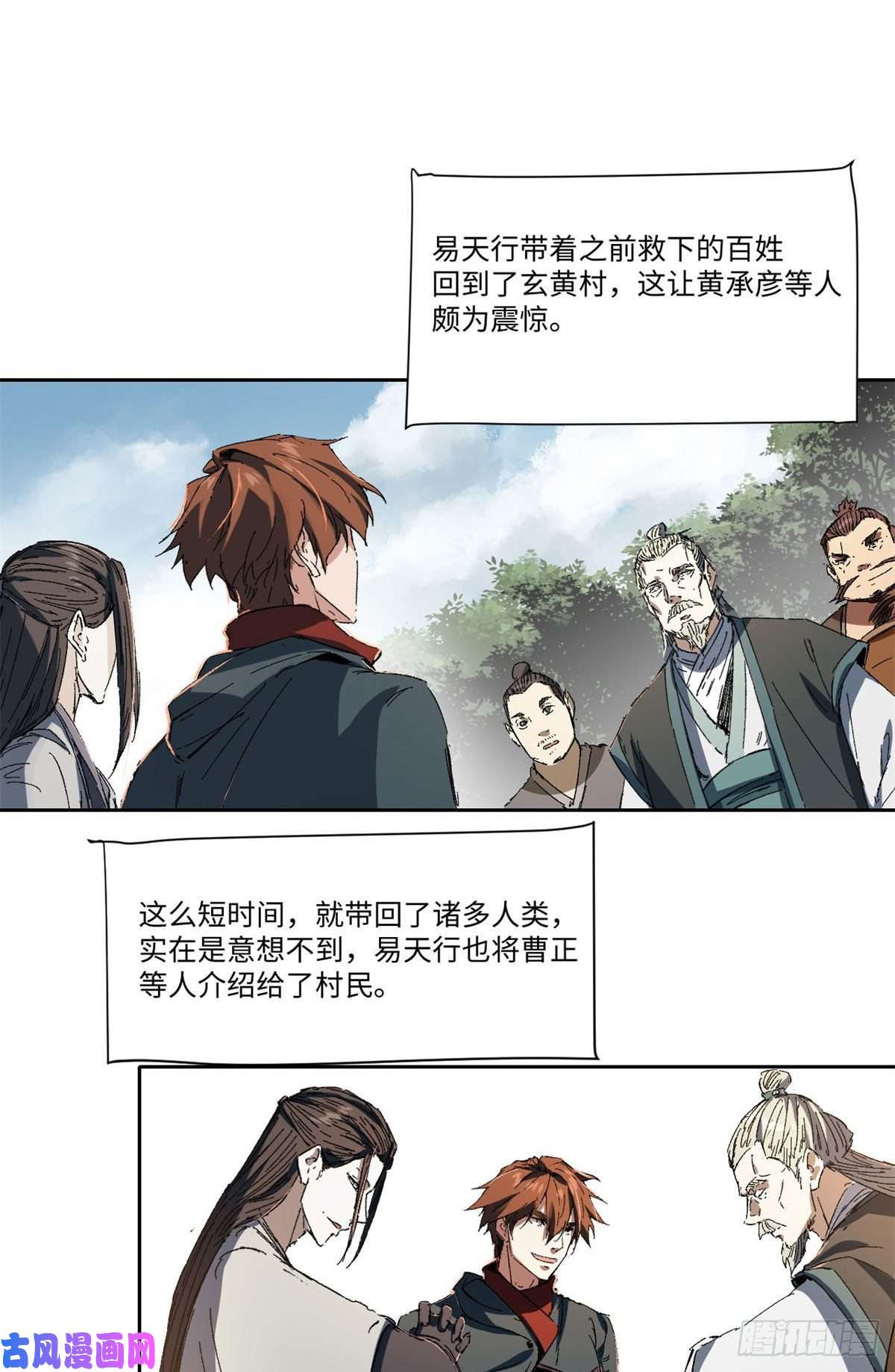 永恒国度019