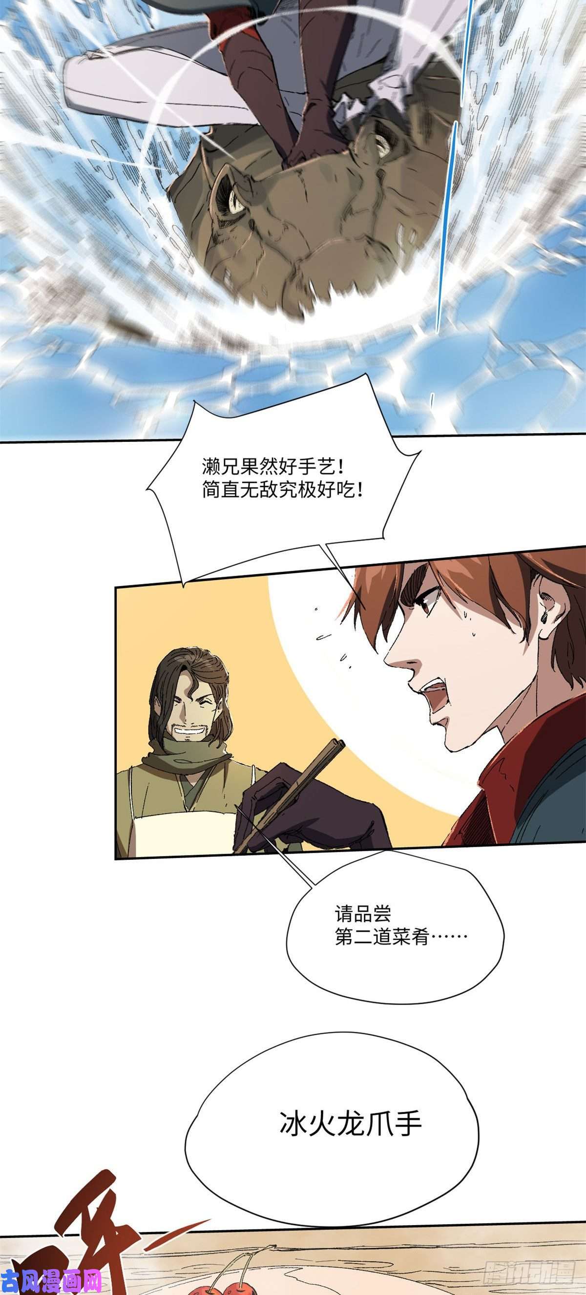 永恒国度019