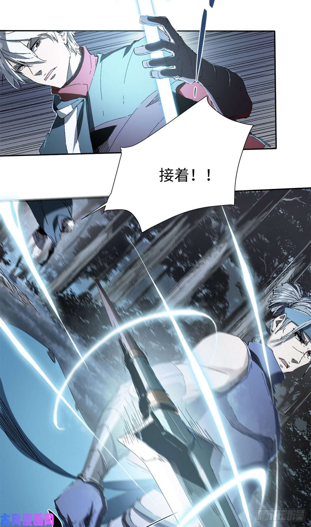 永恒国度022