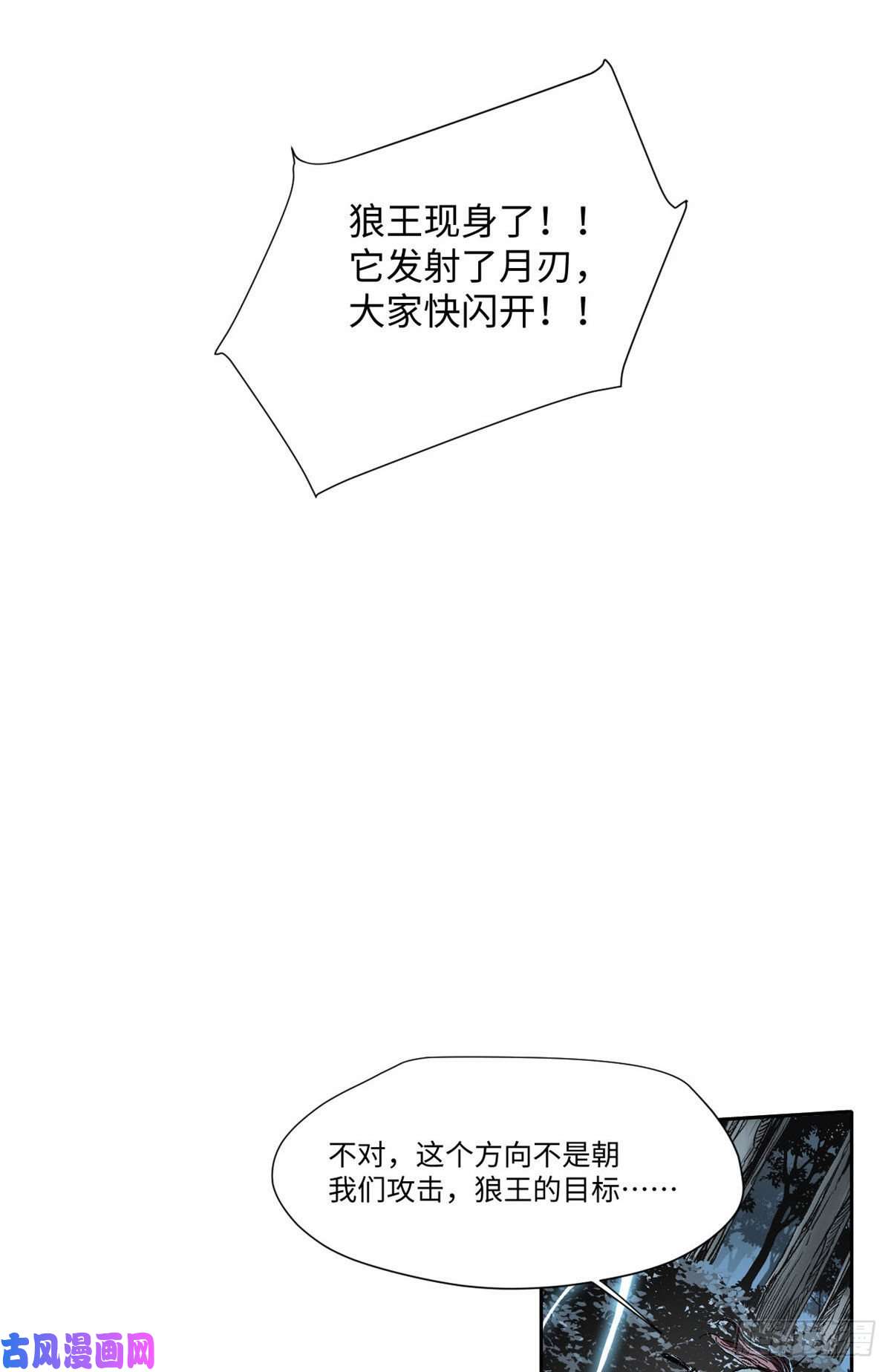 永恒国度022