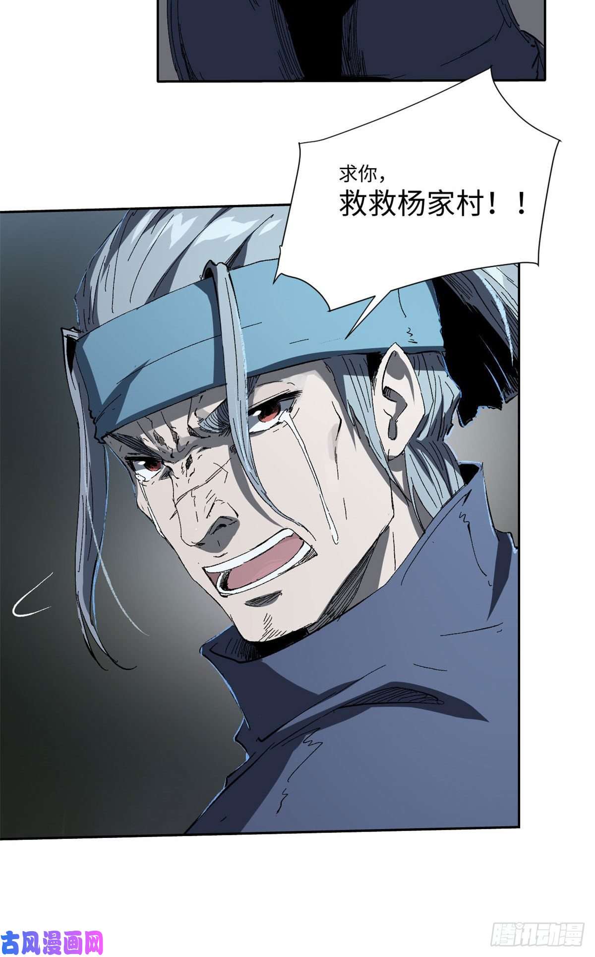 永恒国度022