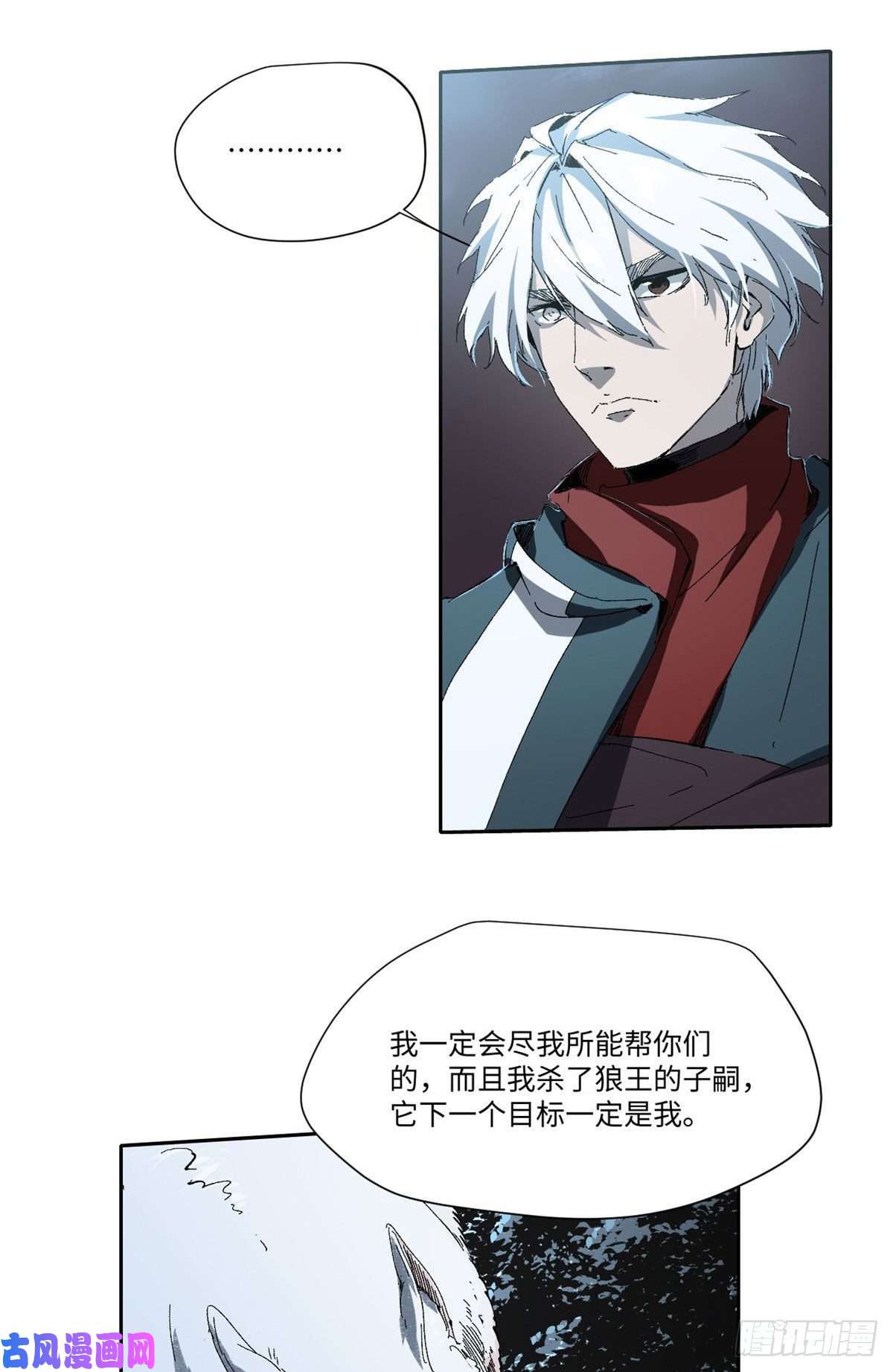 永恒国度022
